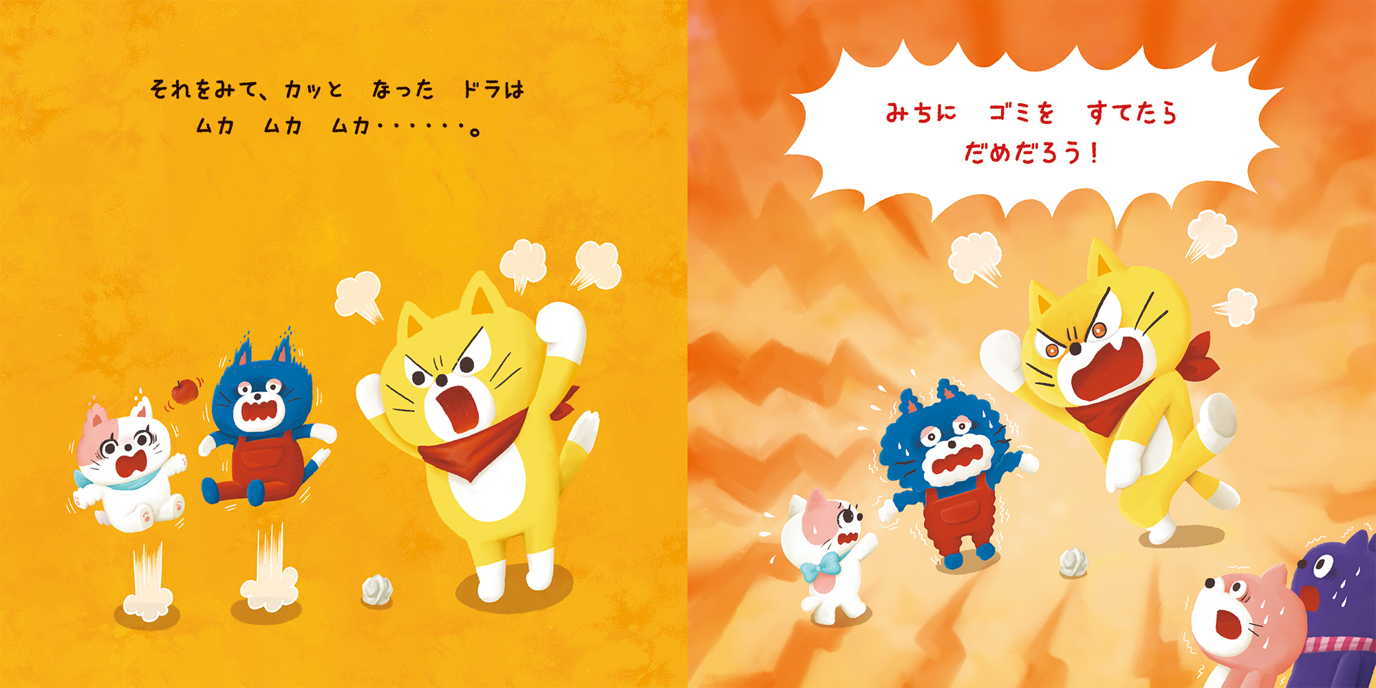 サムネイル画像2