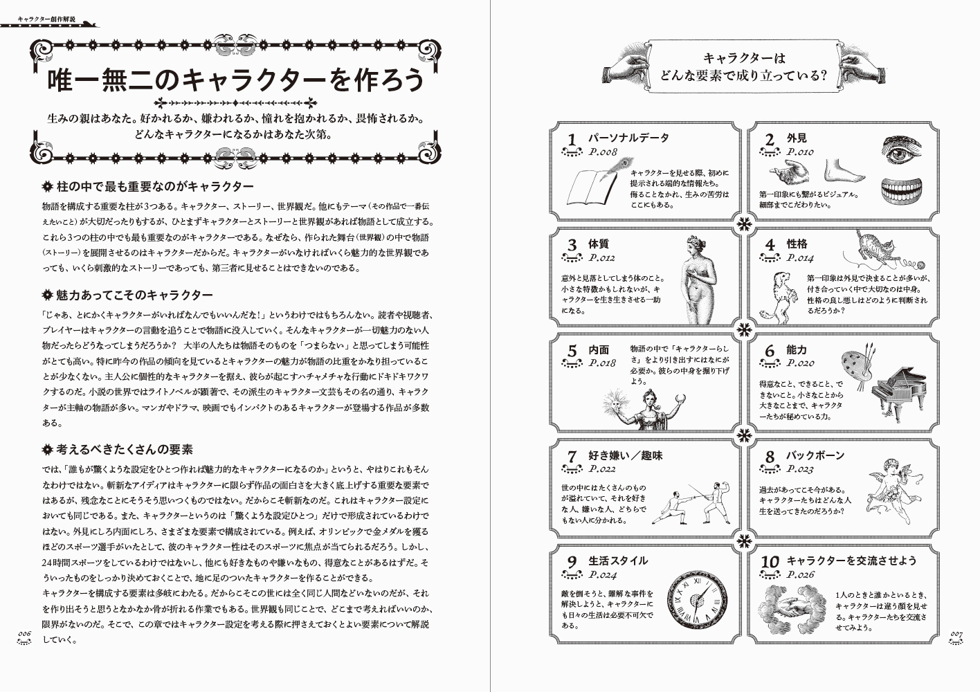 サムネイル画像1