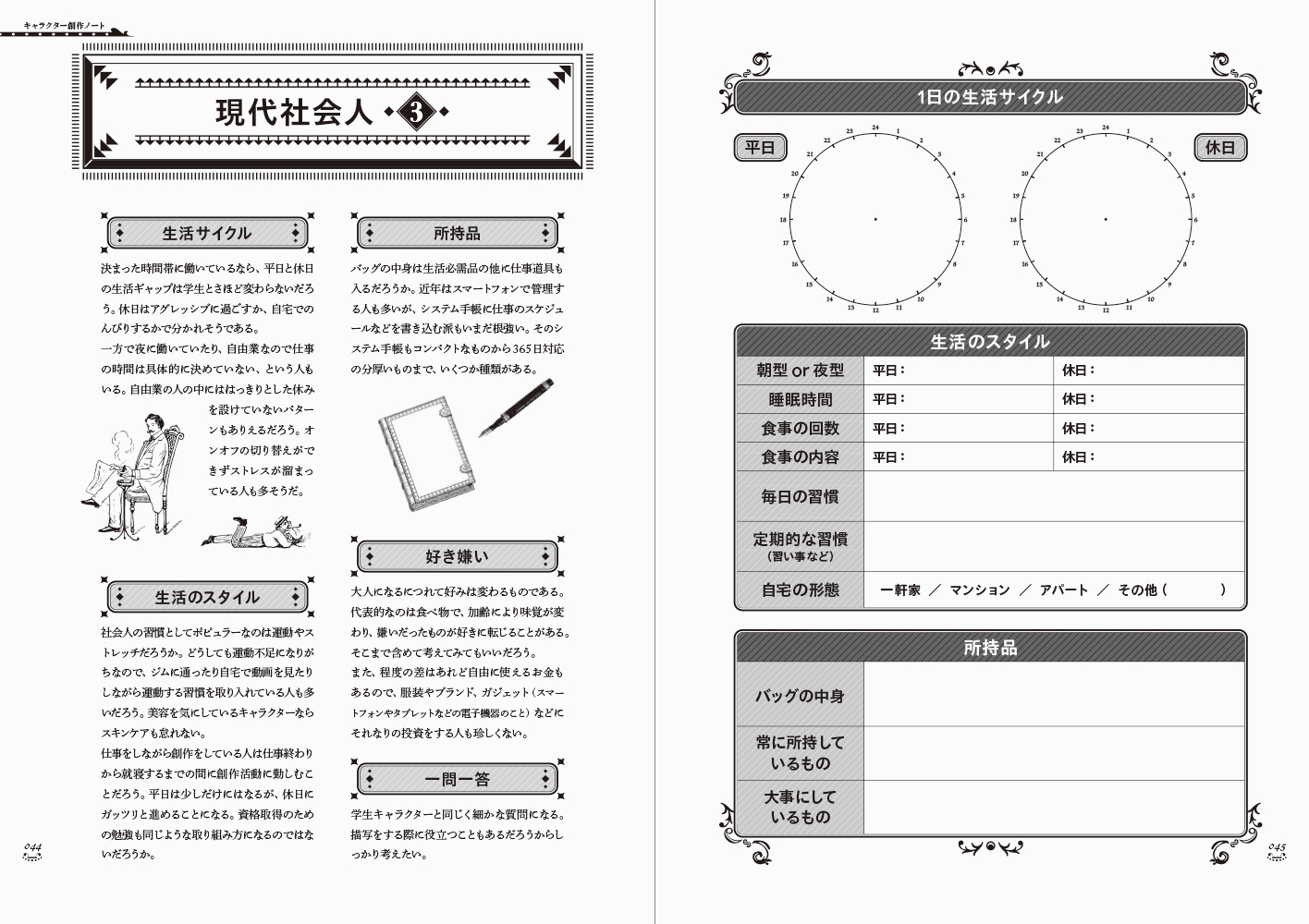 サムネイル画像4
