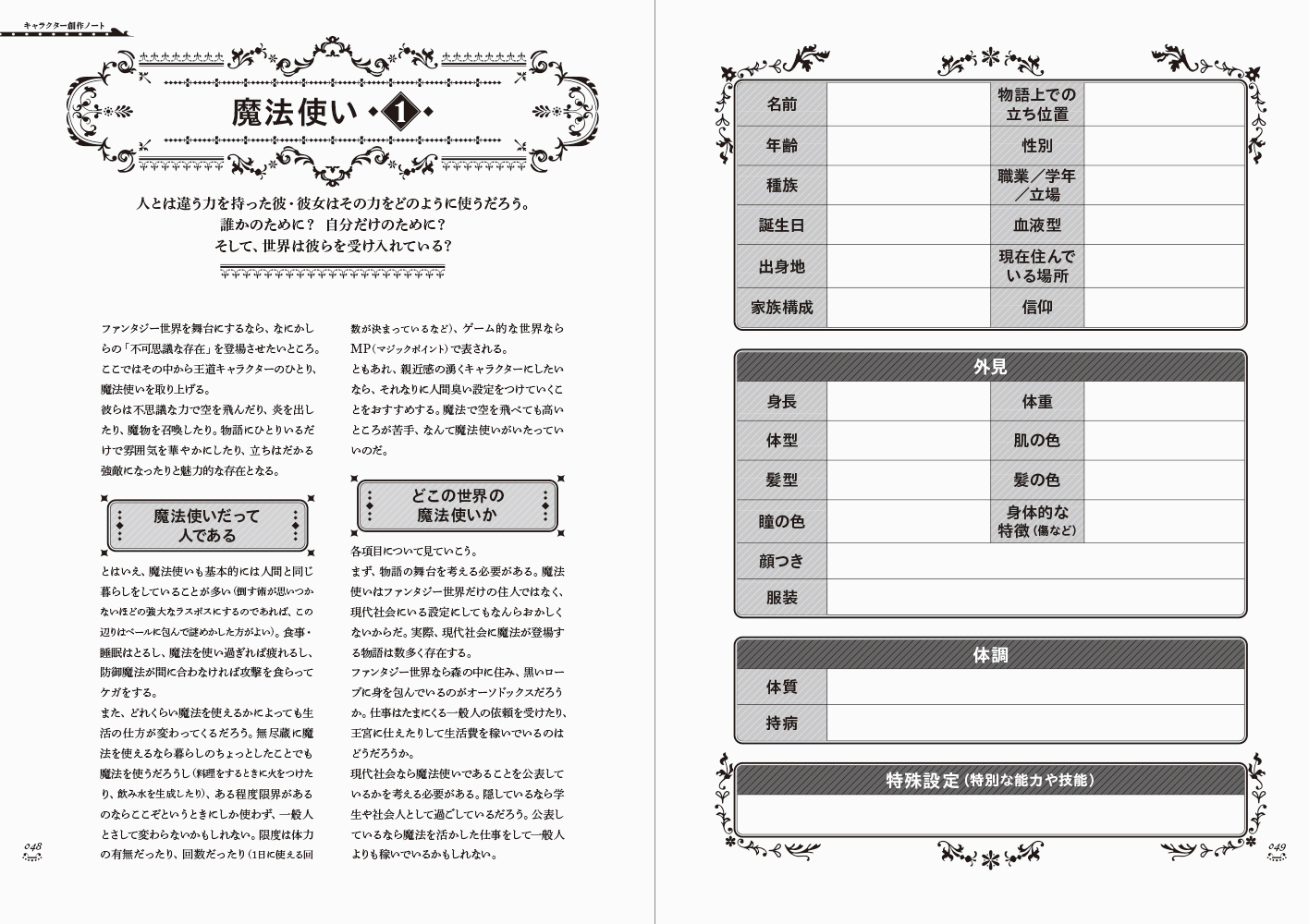 サムネイル画像5