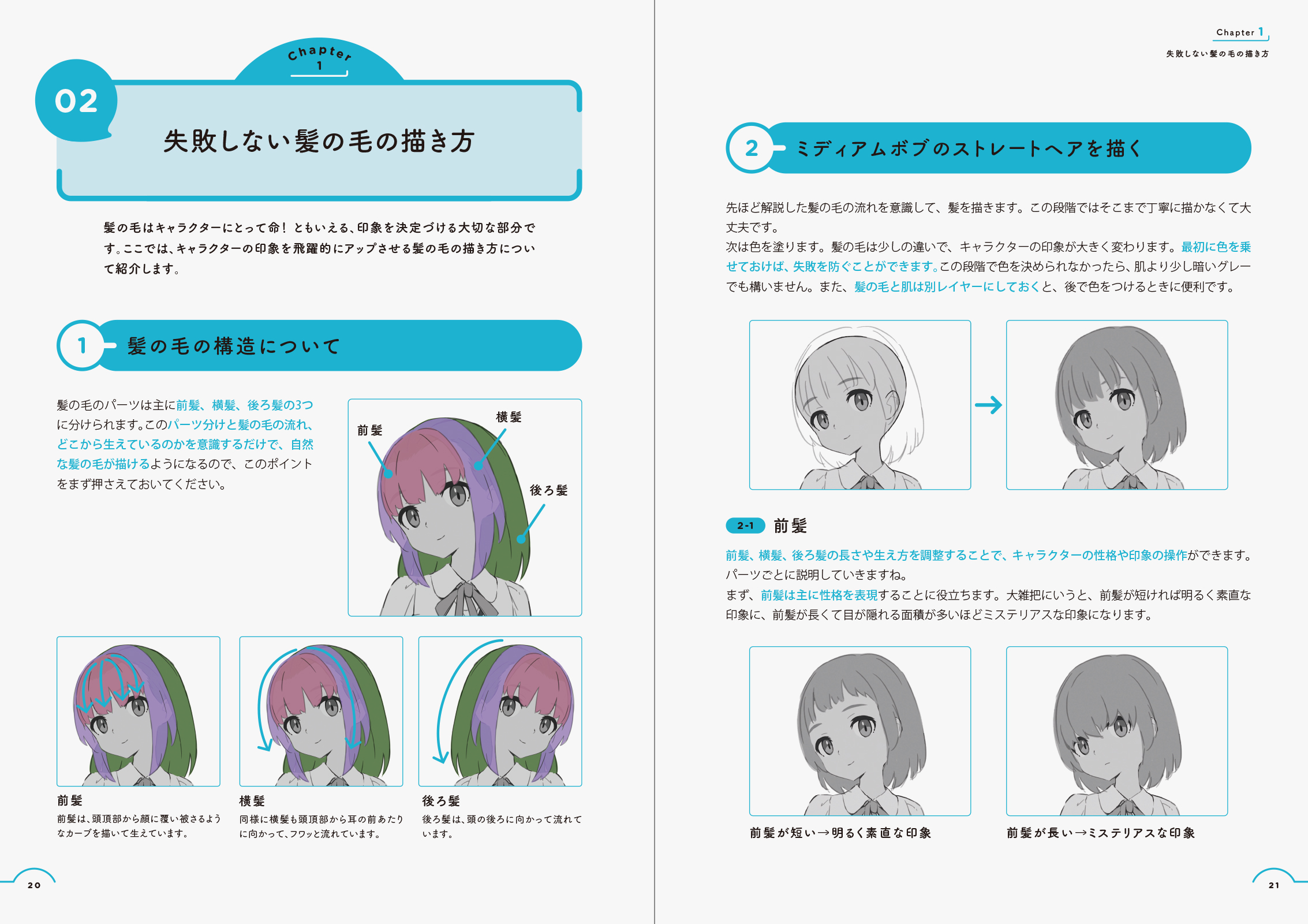 サムネイル画像1