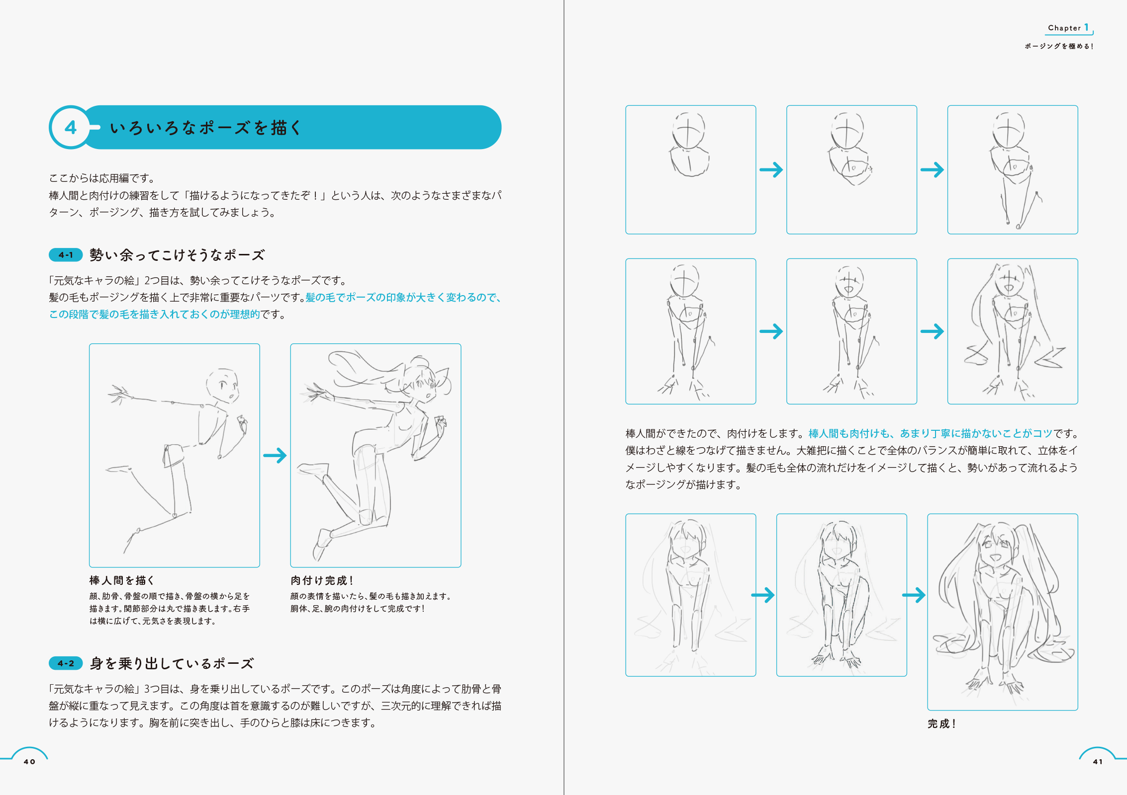 サムネイル画像3