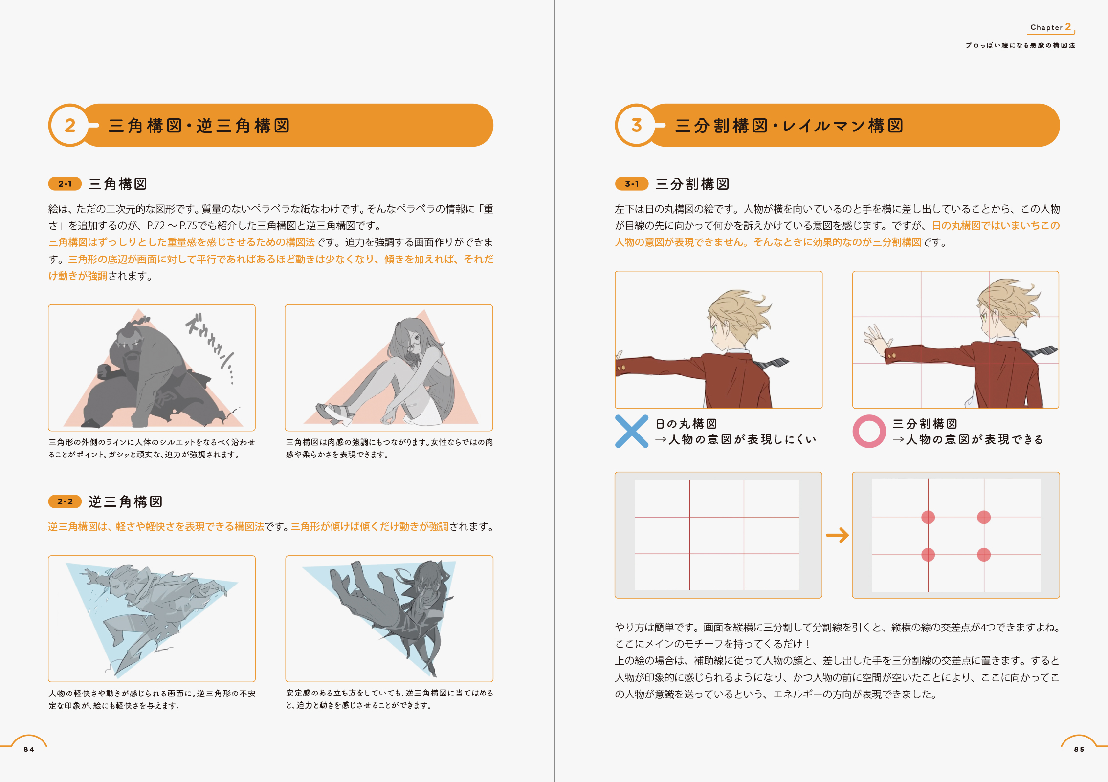 サムネイル画像4