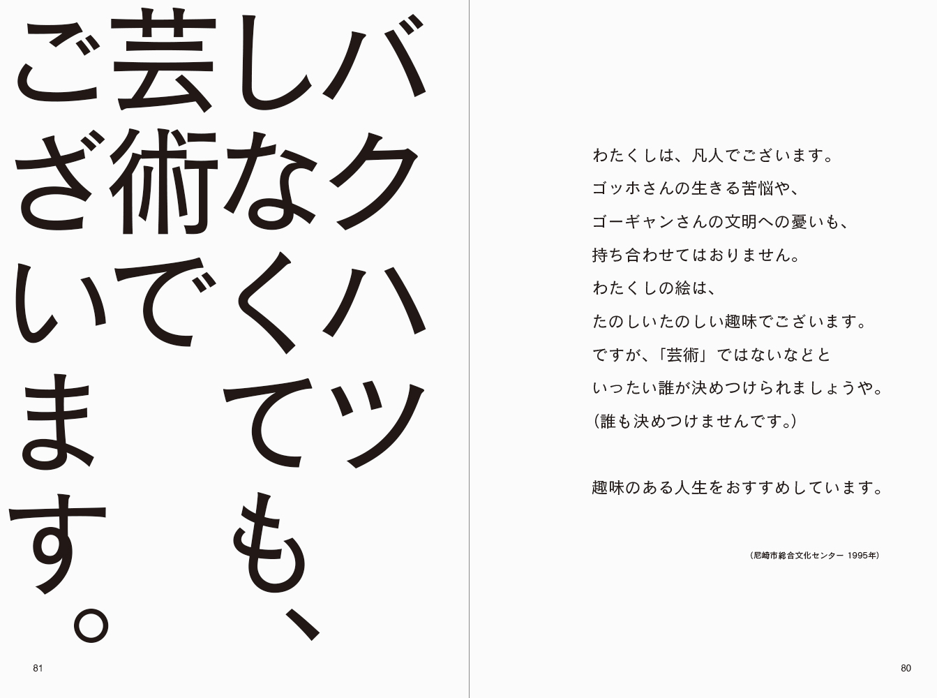 サムネイル画像4