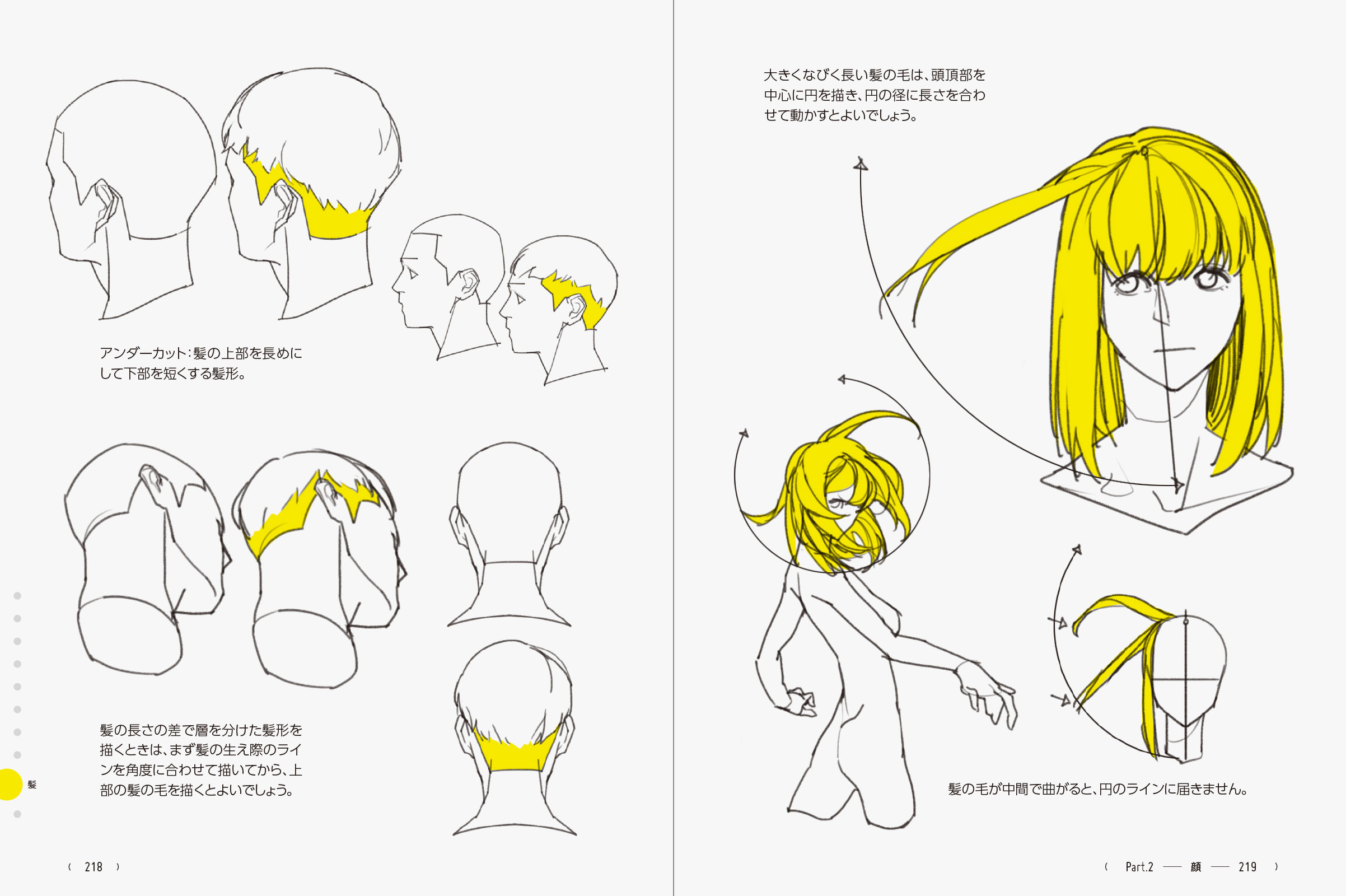 サムネイル画像4