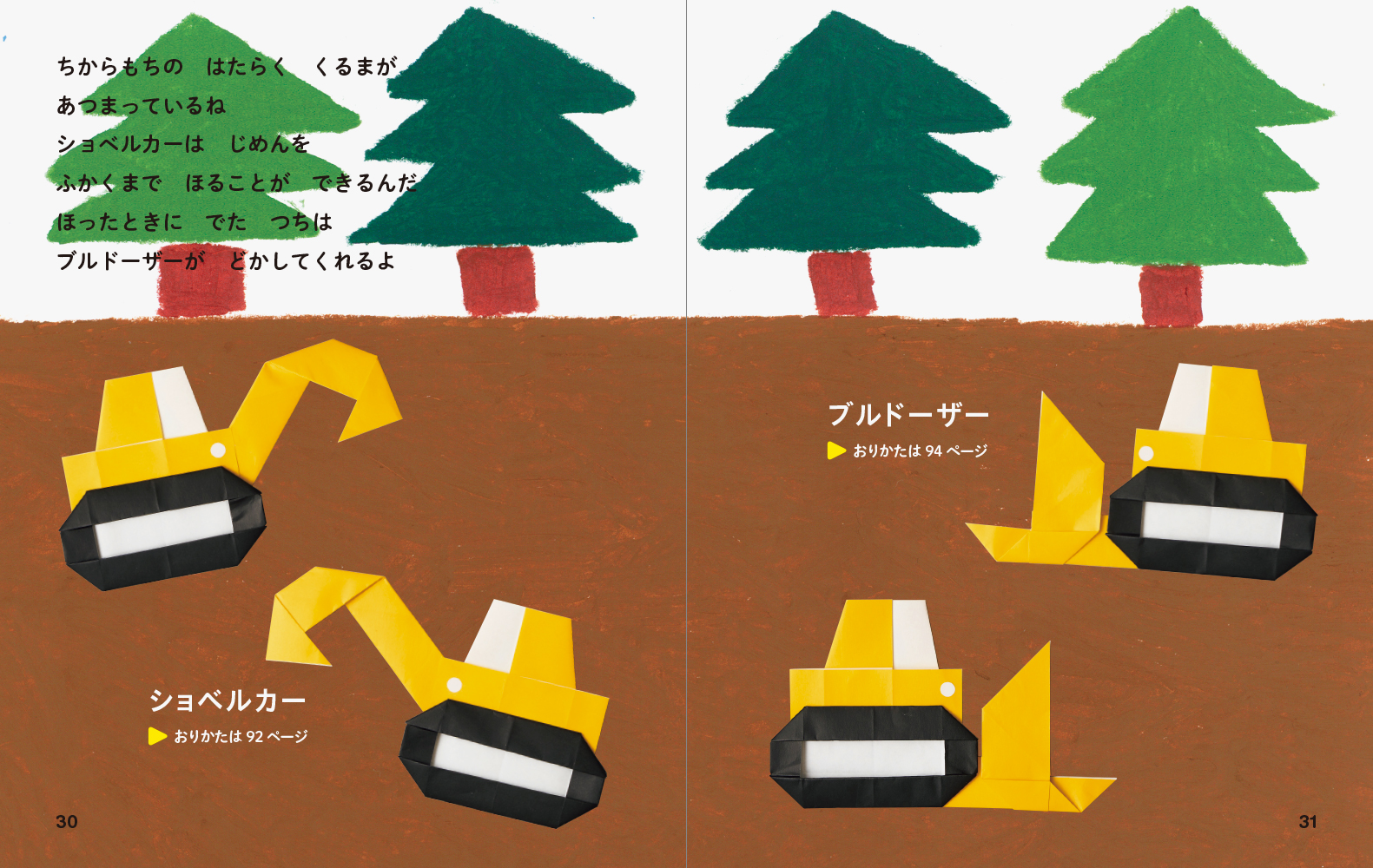 サムネイル画像2