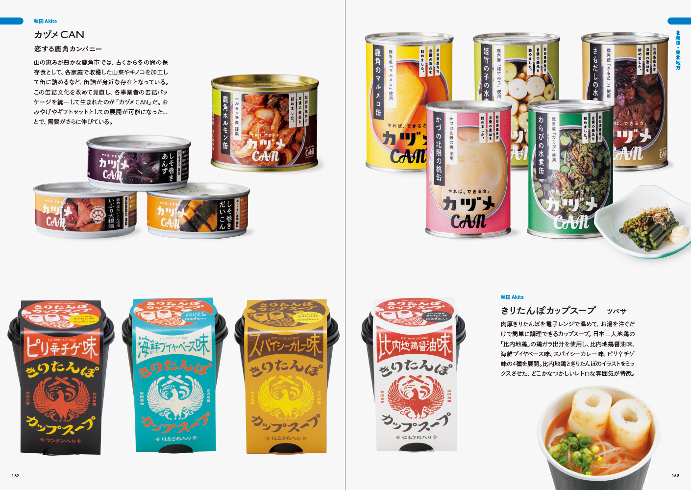 サムネイル画像5