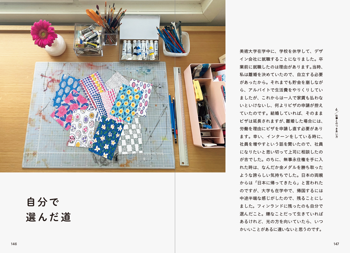 サムネイル画像4