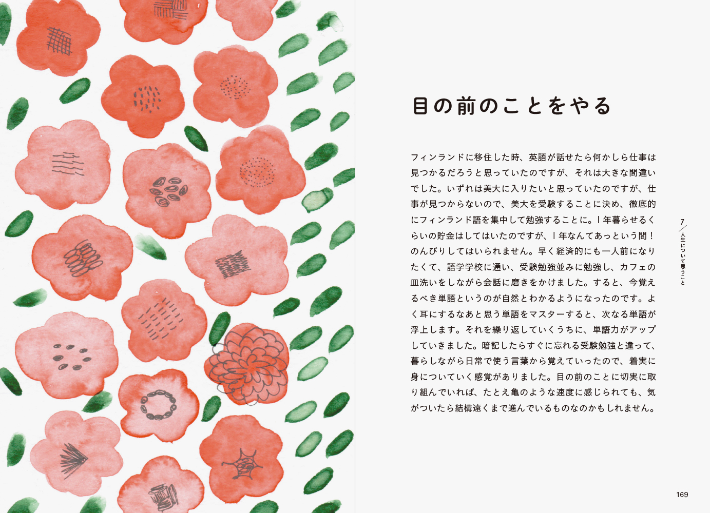 サムネイル画像5