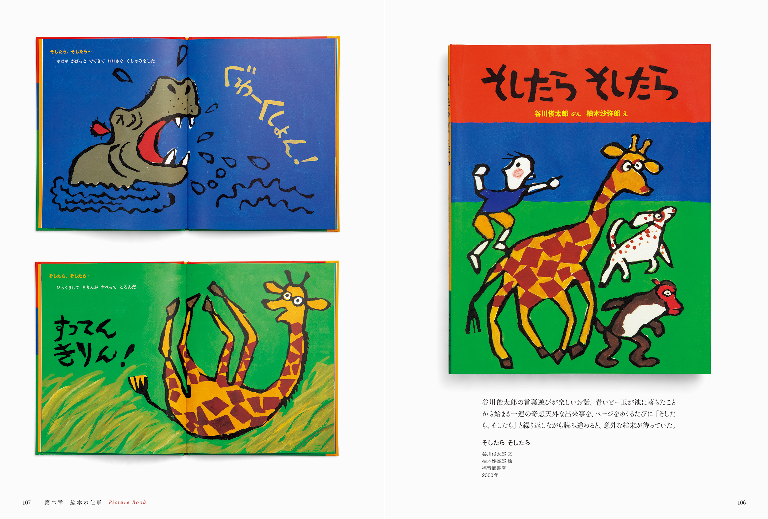 サムネイル画像4