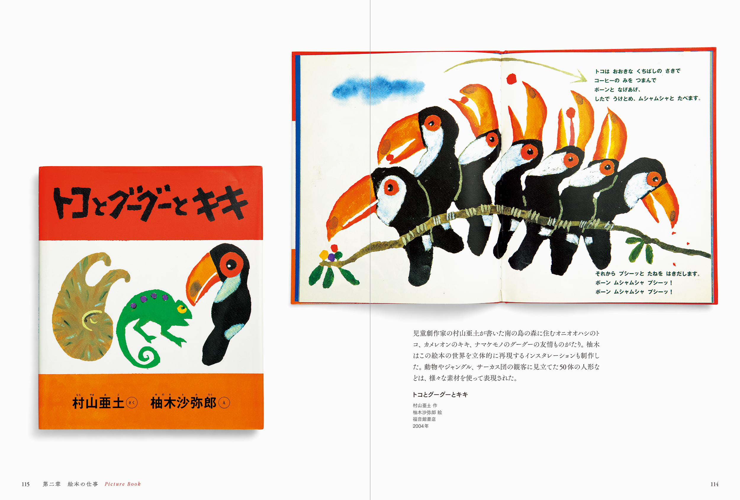 サムネイル画像5