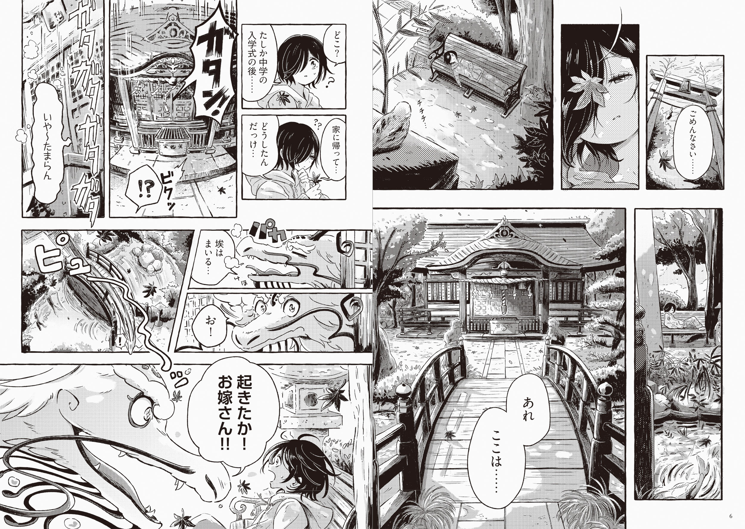 サムネイル画像2