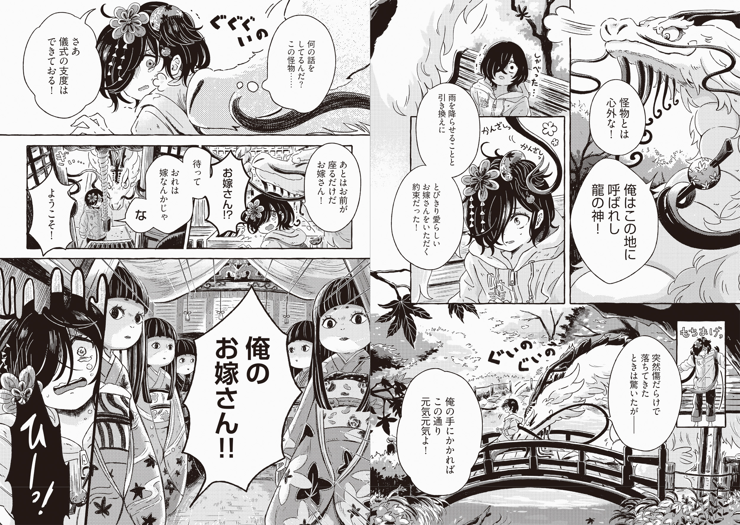 サムネイル画像4