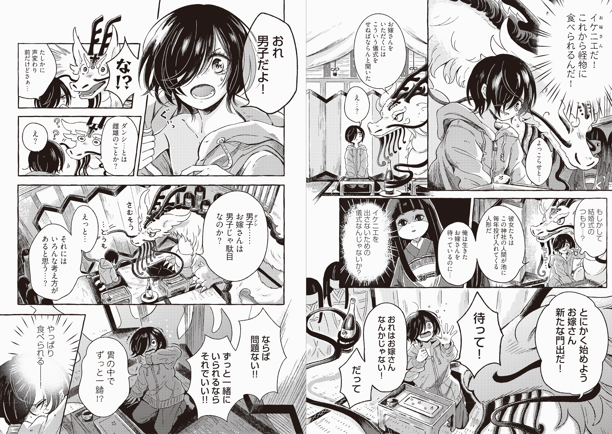サムネイル画像5
