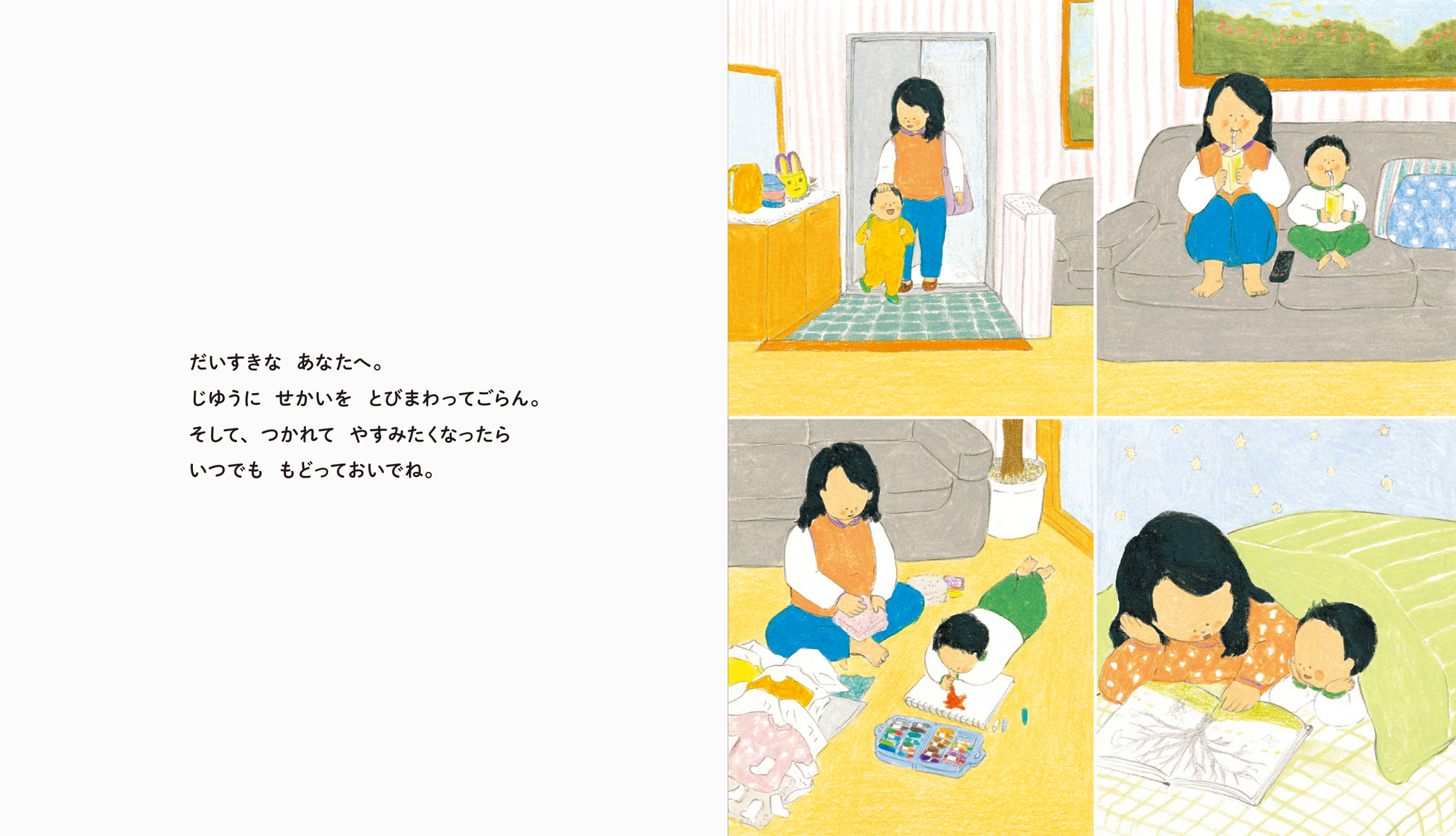 サムネイル画像4