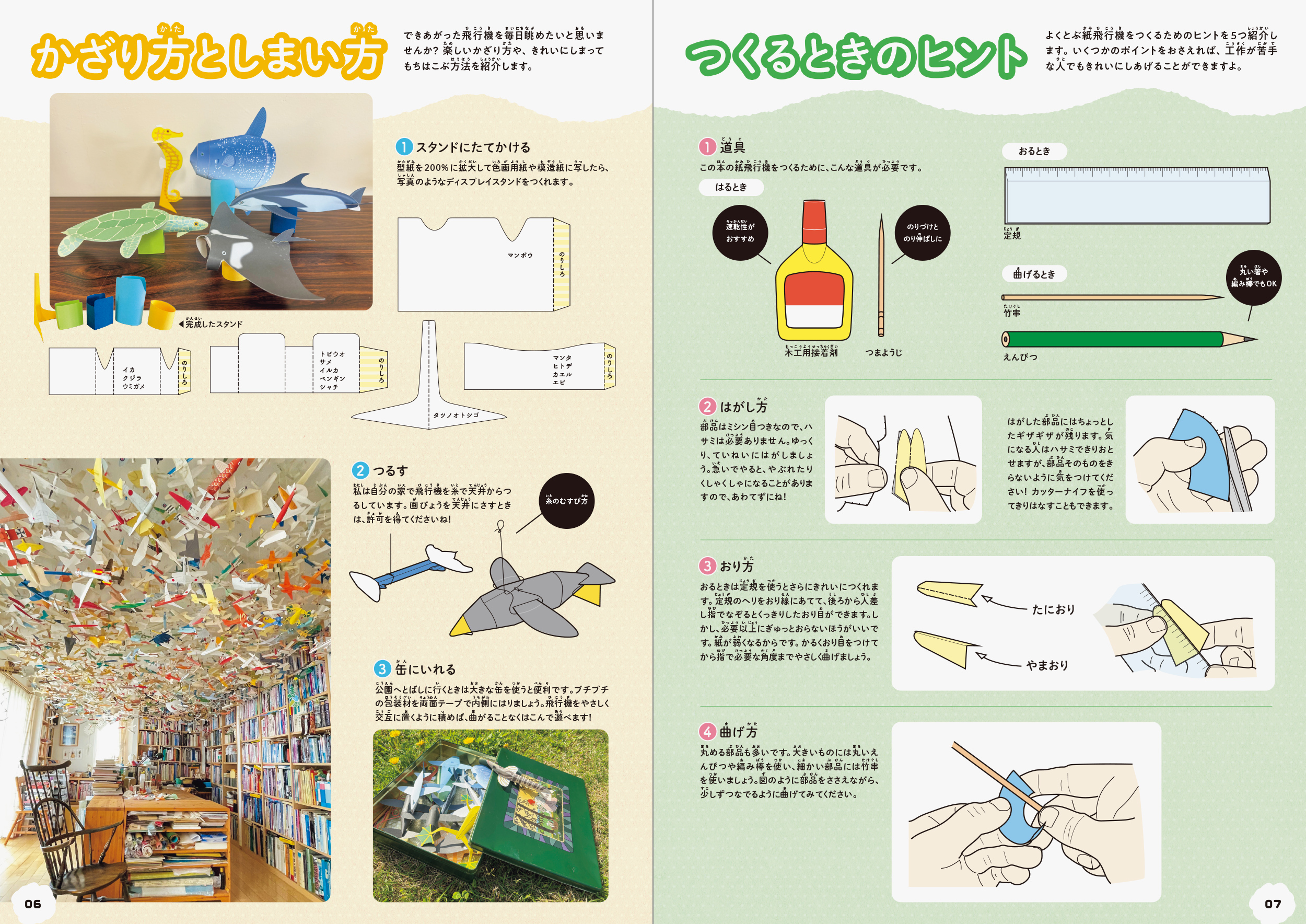 サムネイル画像2