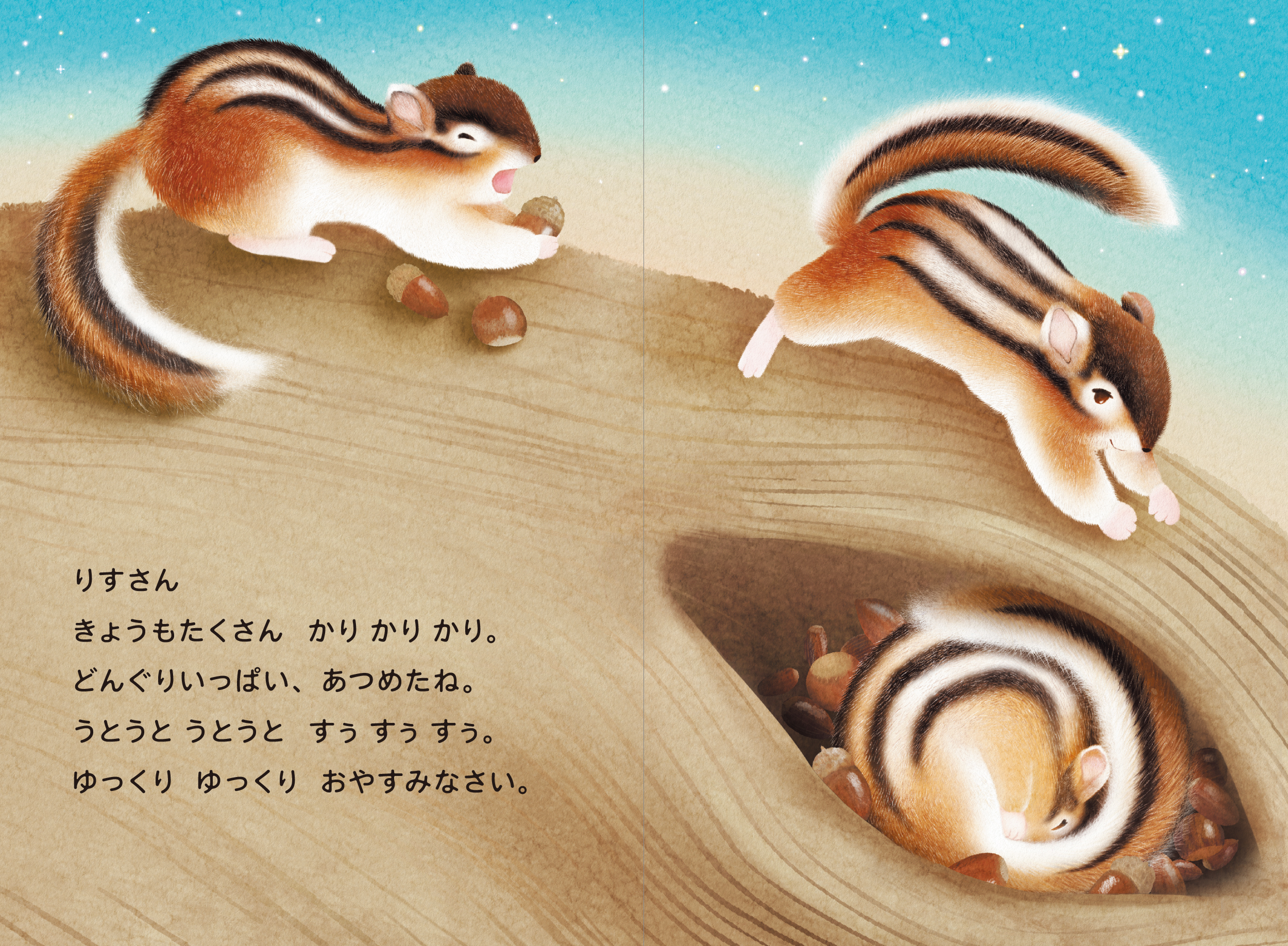サムネイル画像2