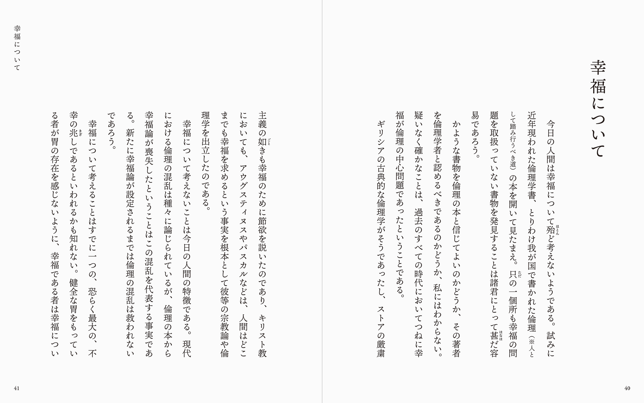 サムネイル画像2