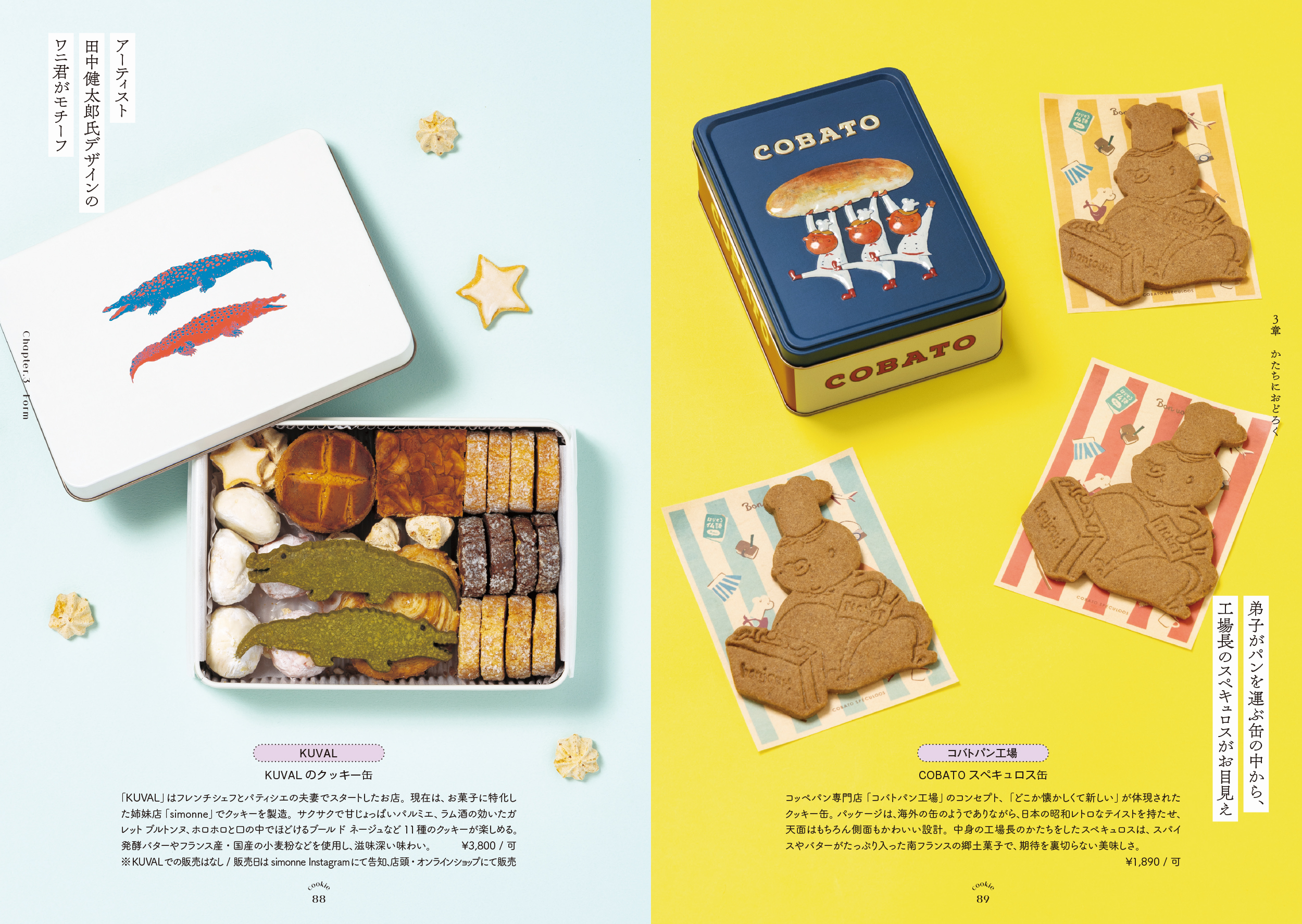 サムネイル画像6