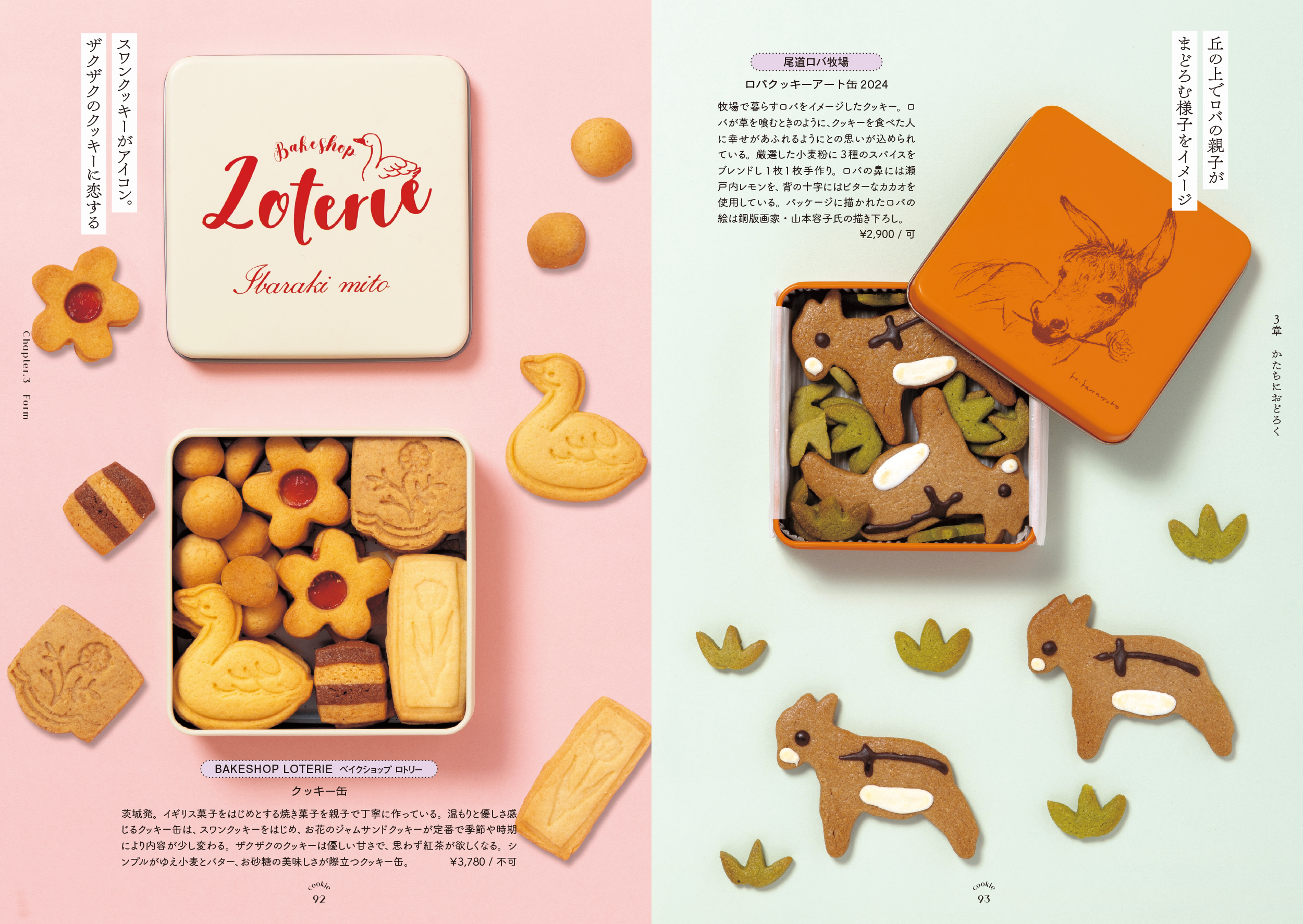 サムネイル画像7