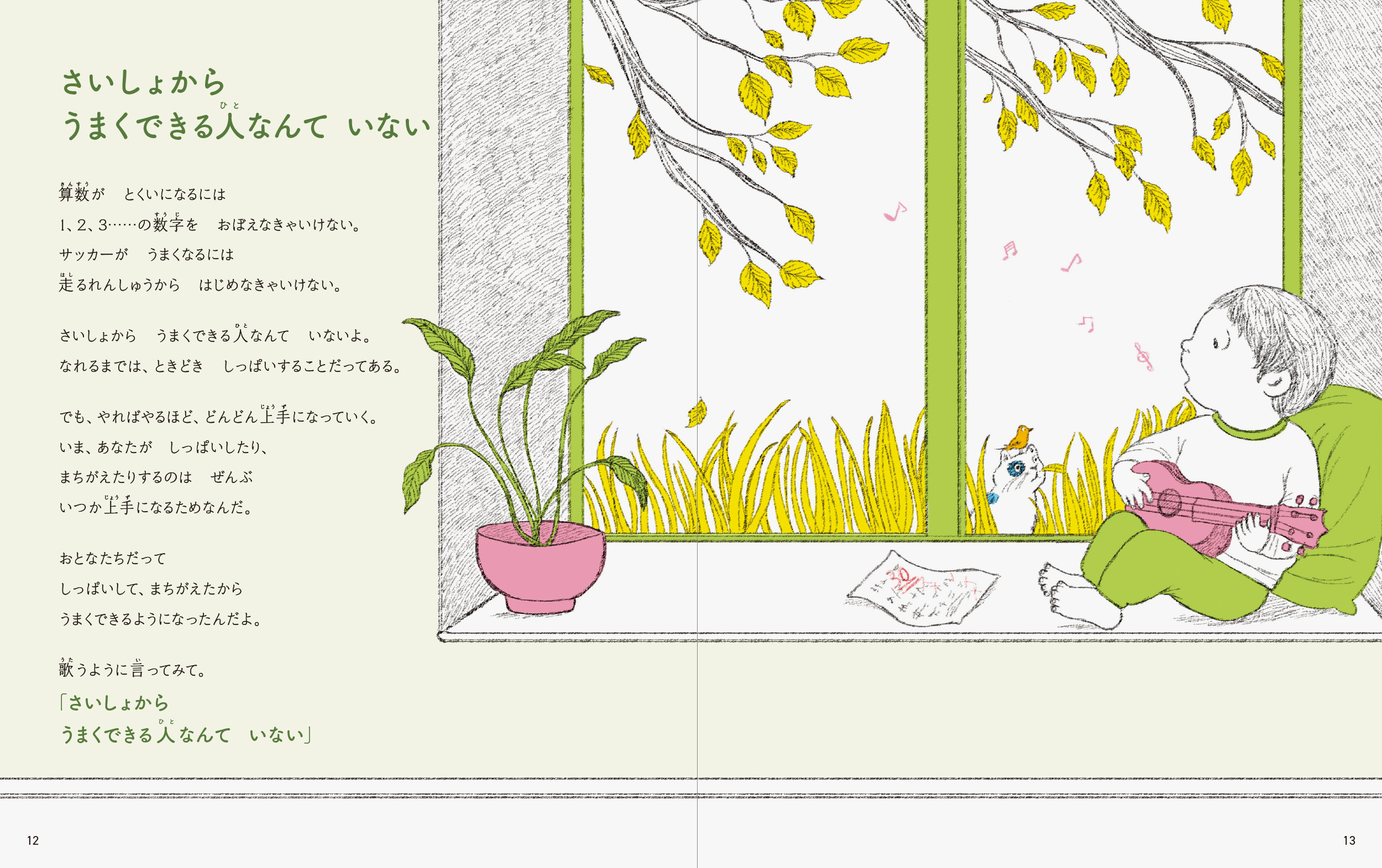 サムネイル画像1