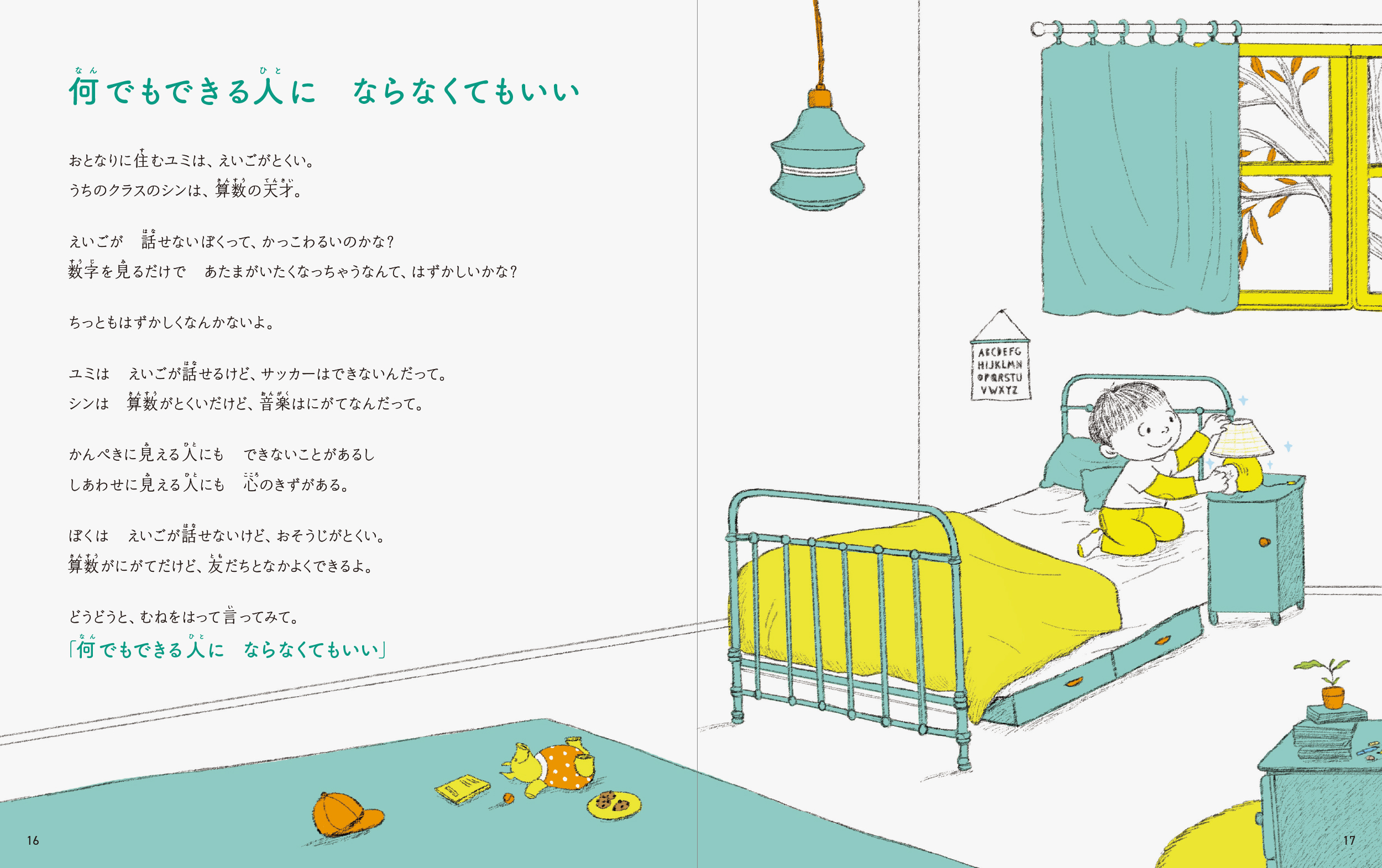 サムネイル画像2