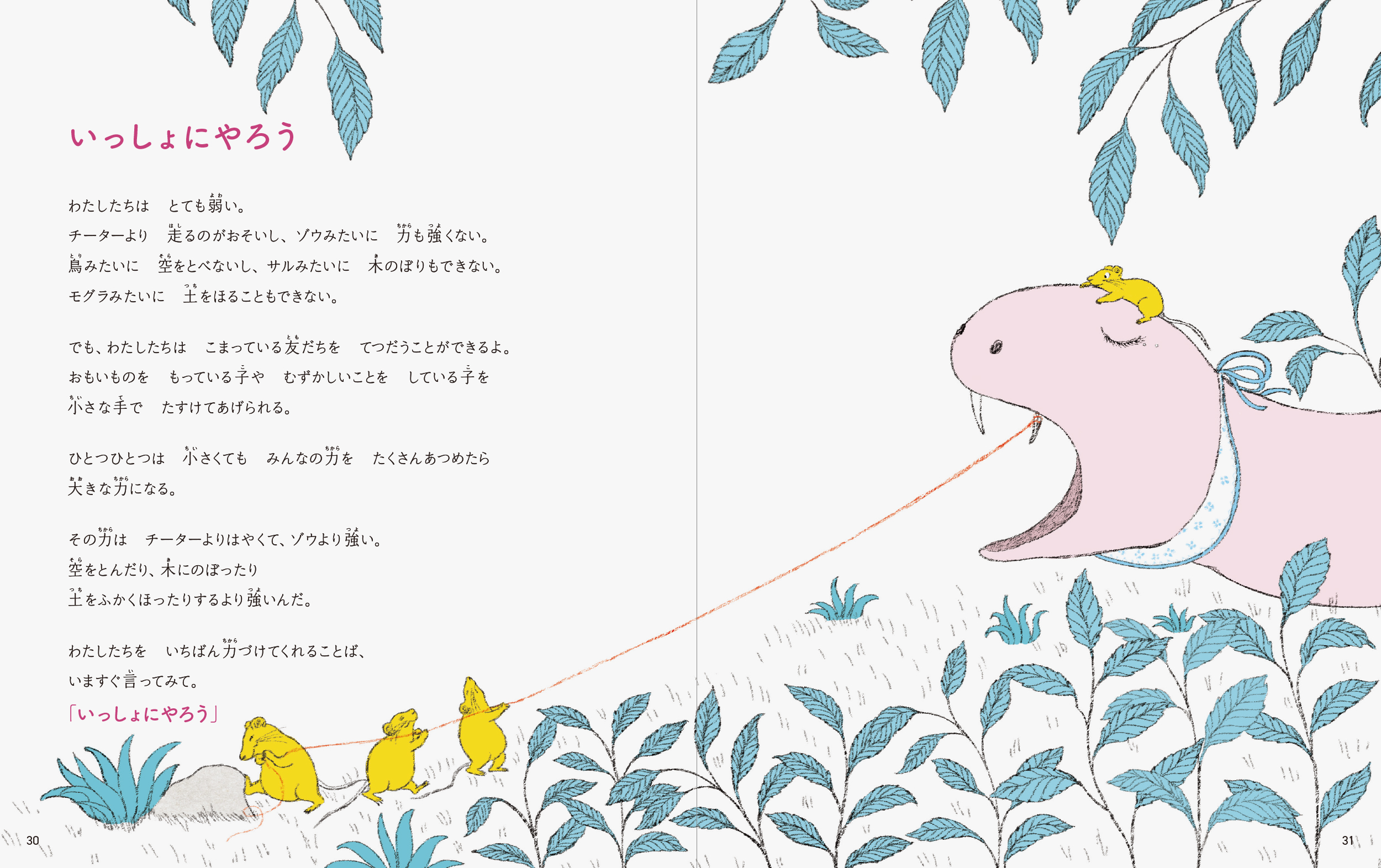 サムネイル画像3