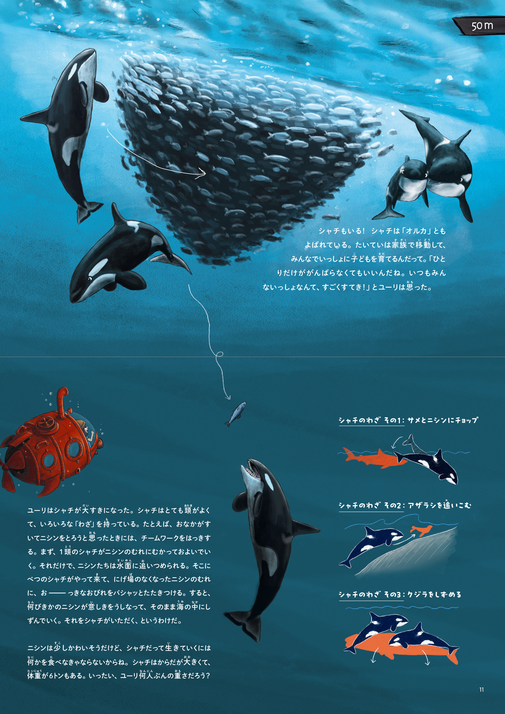 サムネイル画像3