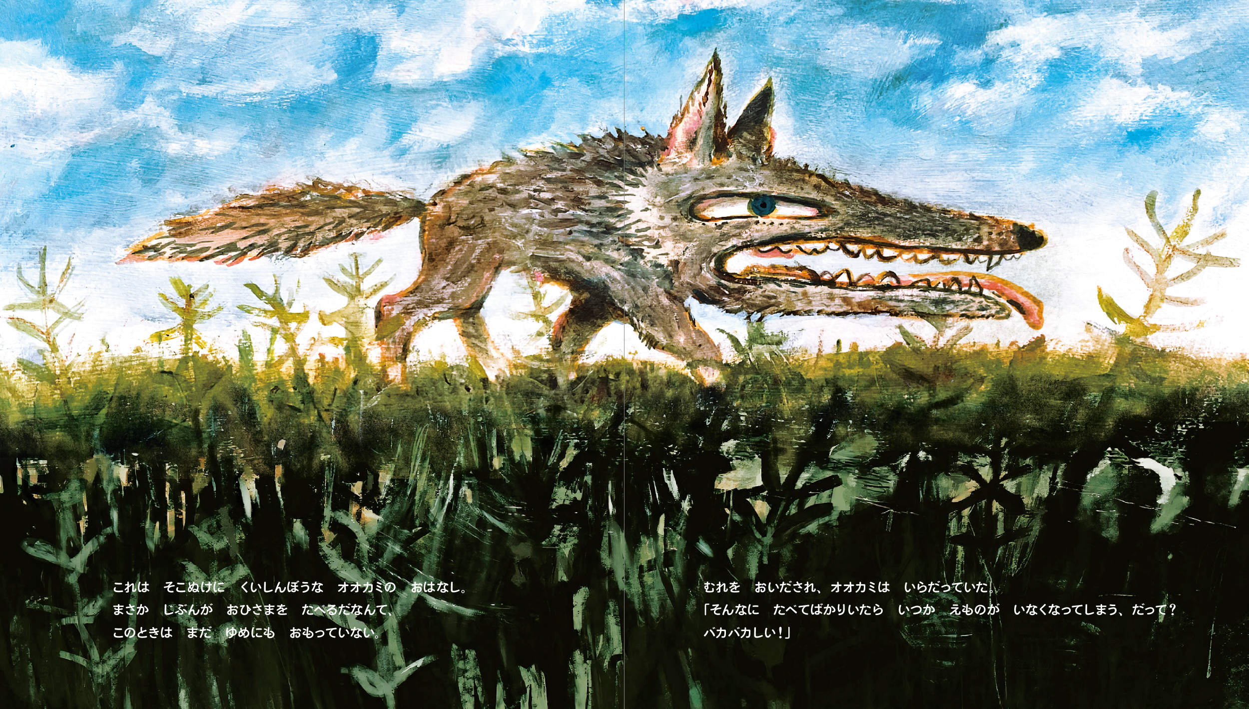 サムネイル画像1