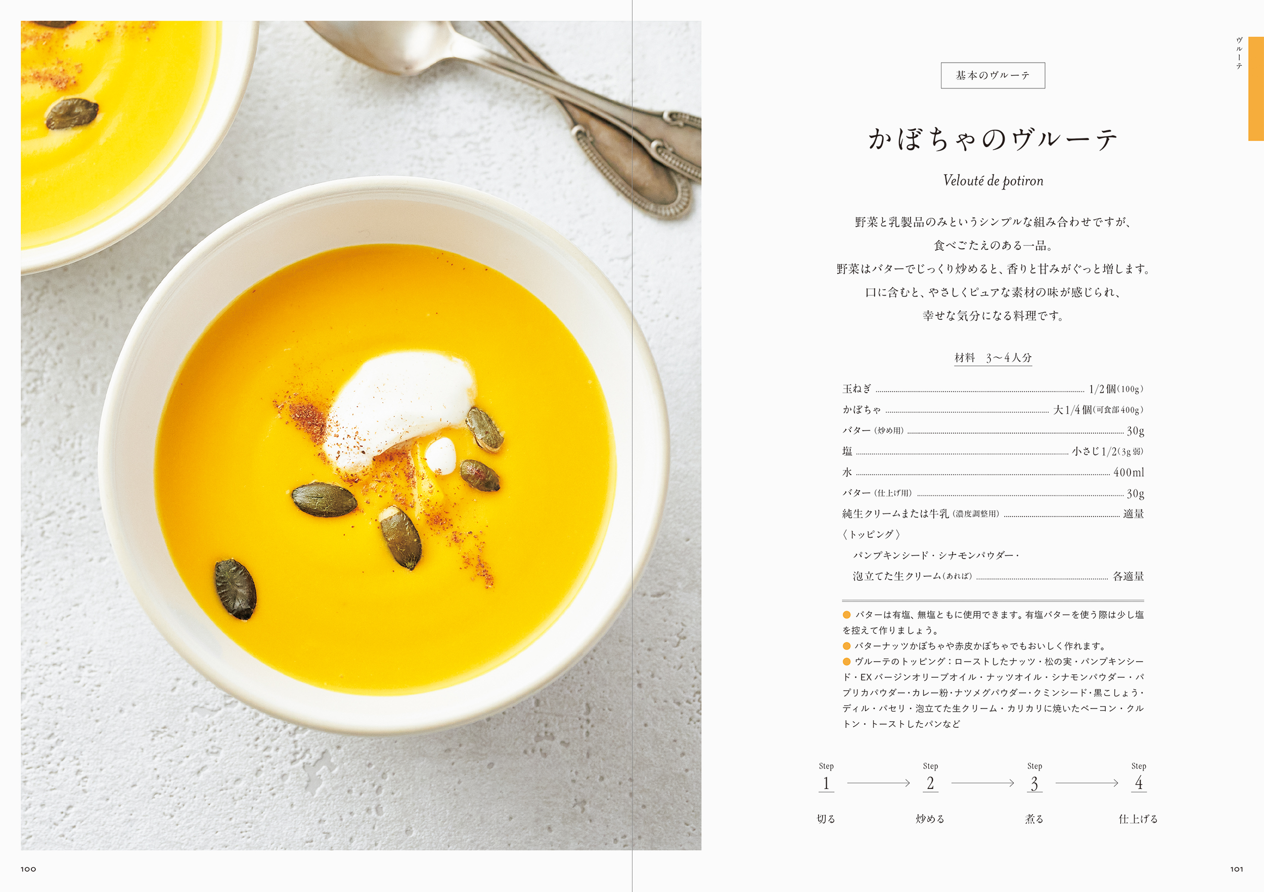 サムネイル画像5