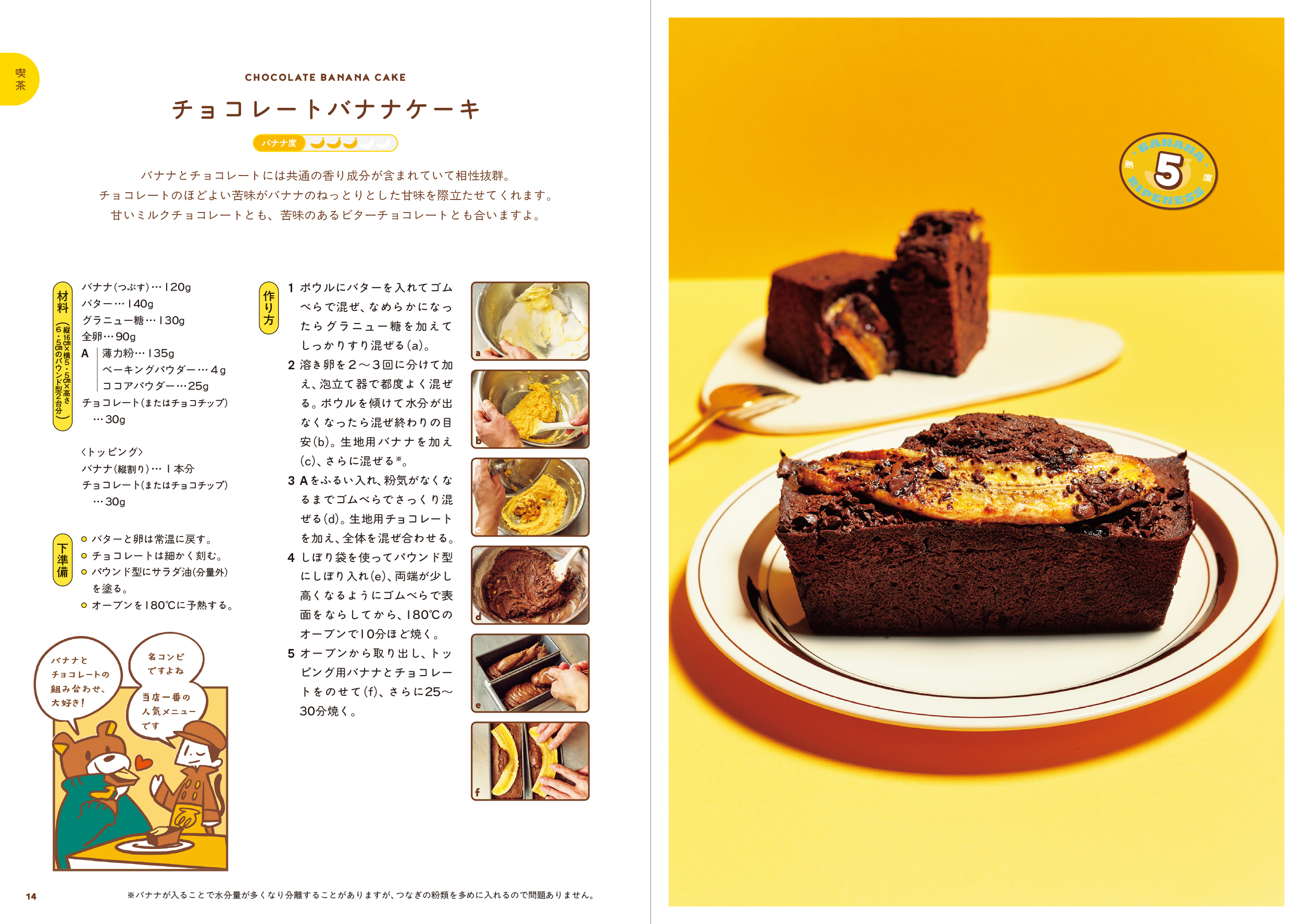 サムネイル画像1