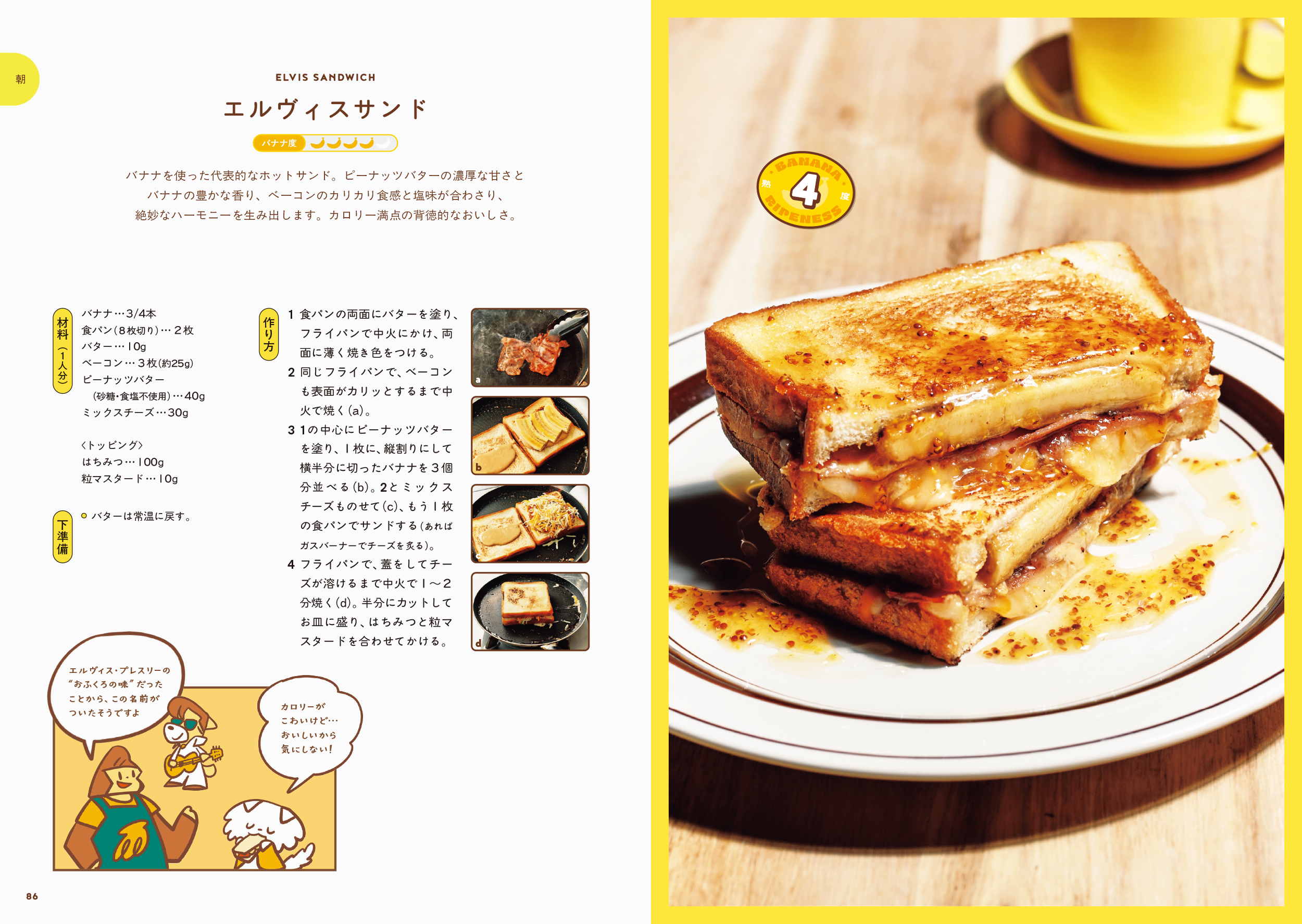 サムネイル画像4