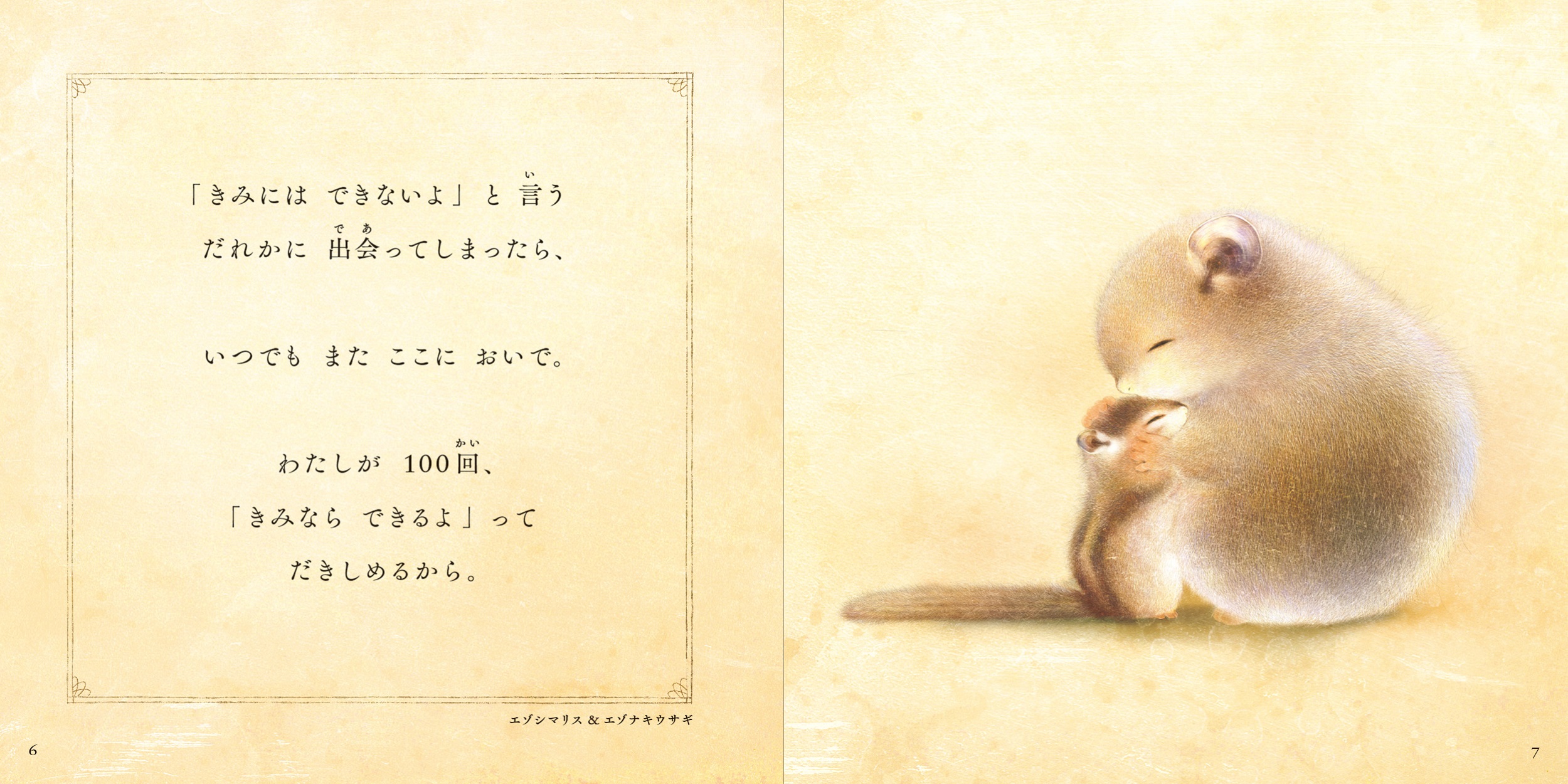 サムネイル画像2