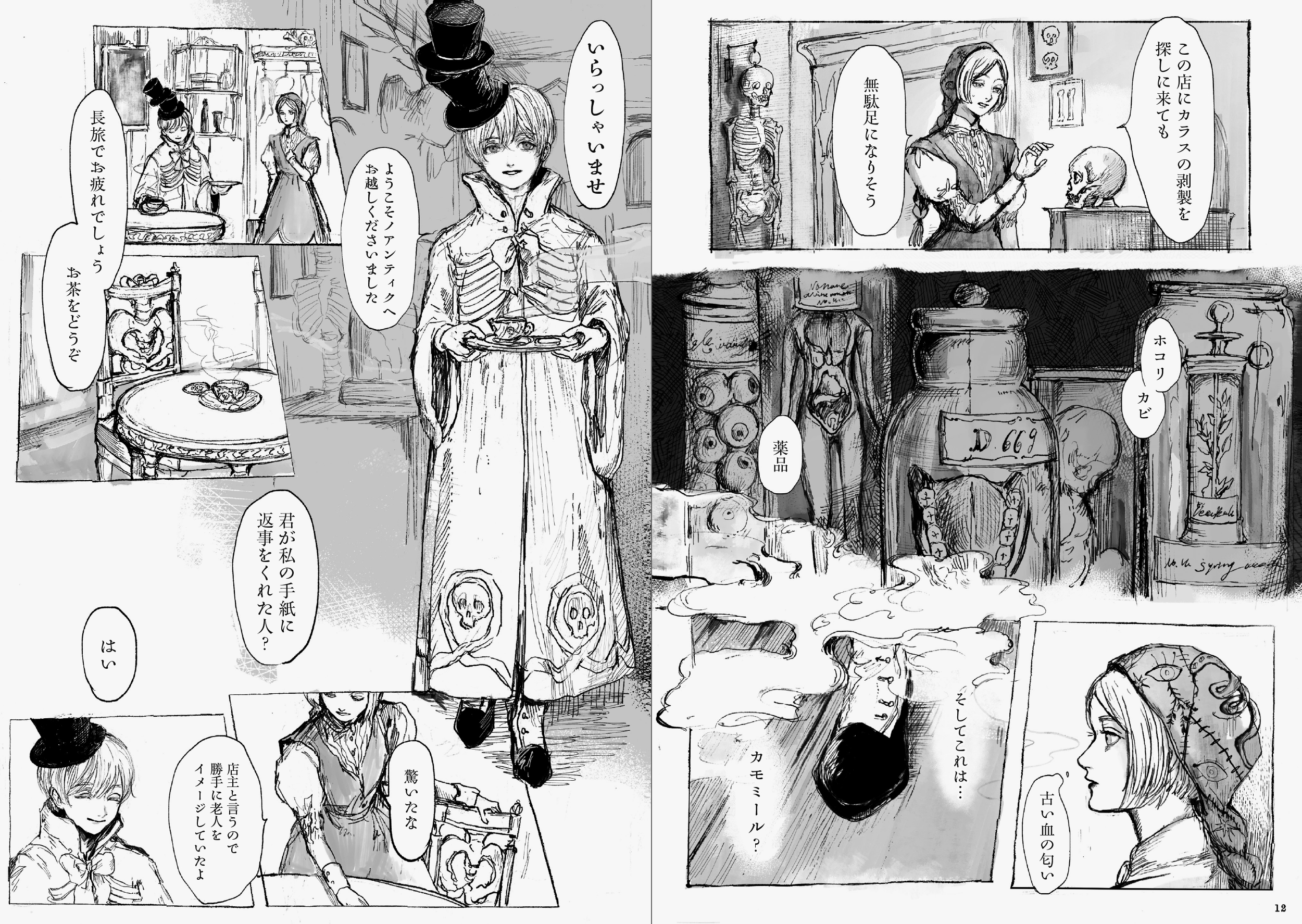 サムネイル画像2