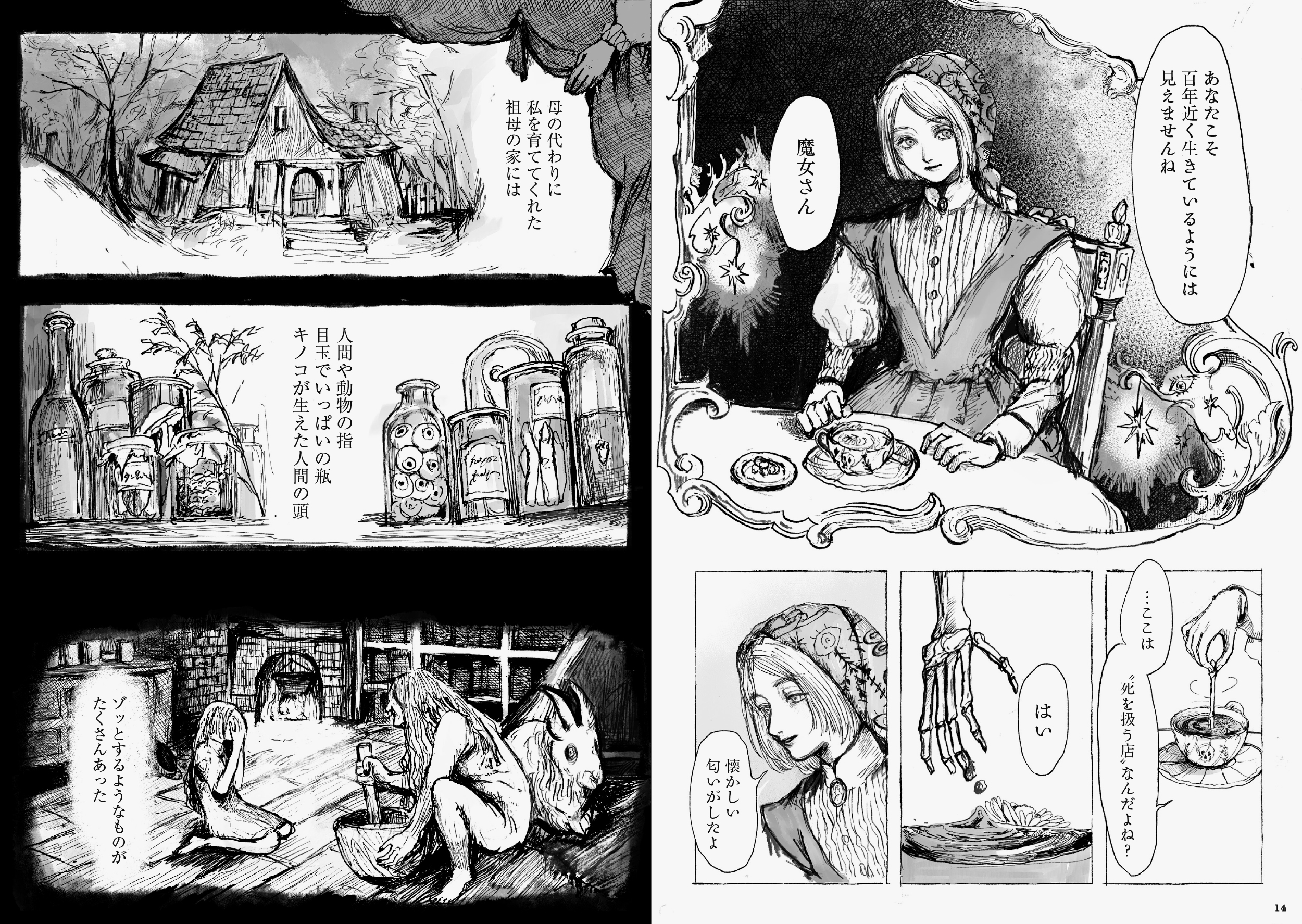 サムネイル画像3
