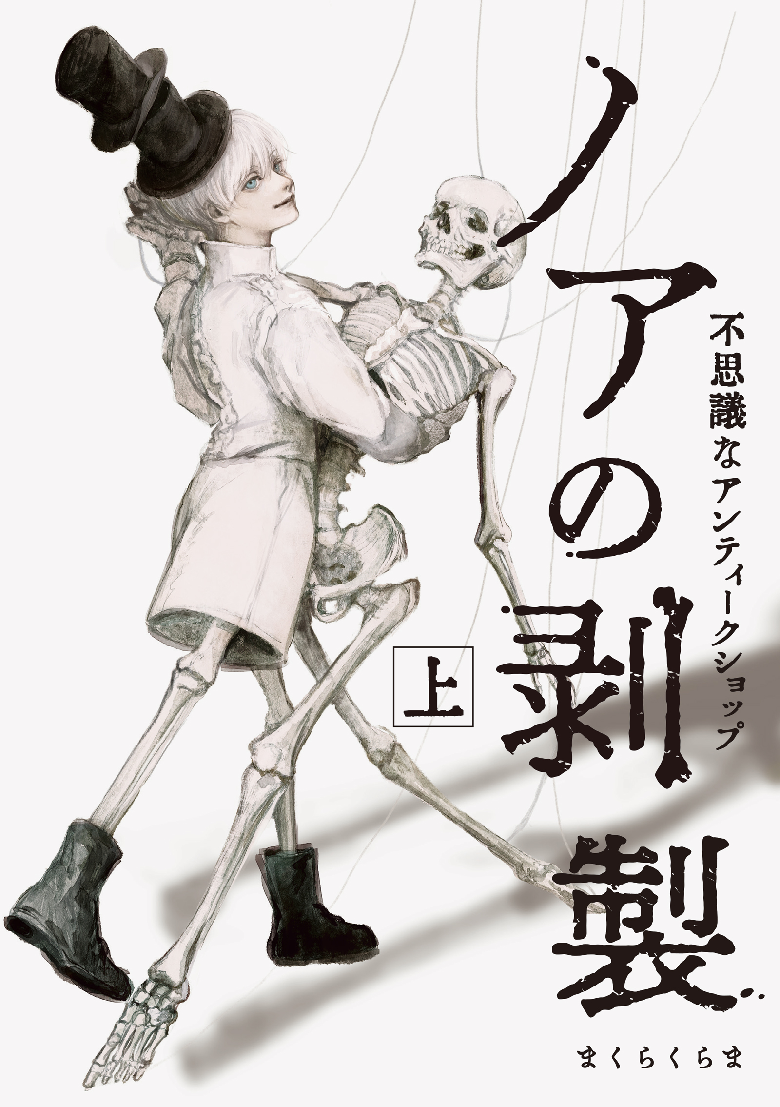 メイン画像