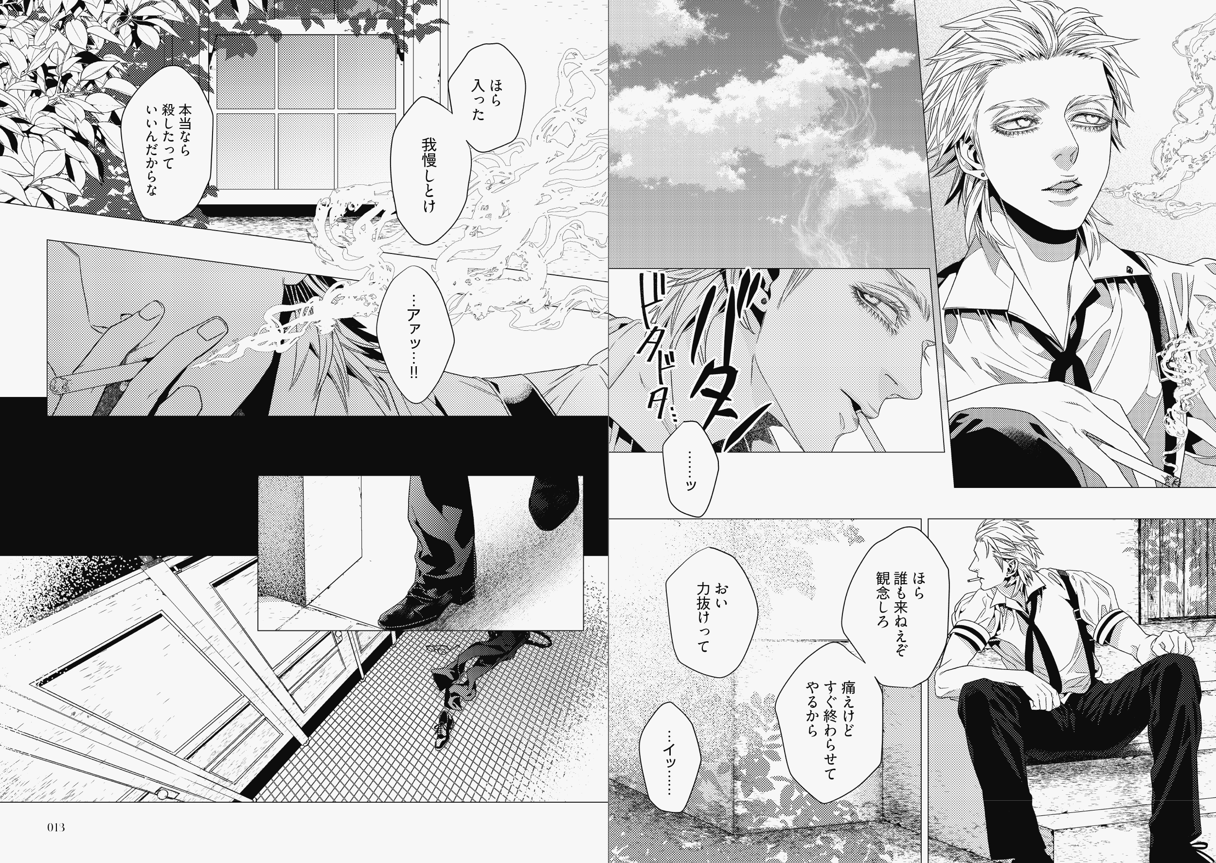 サムネイル画像1