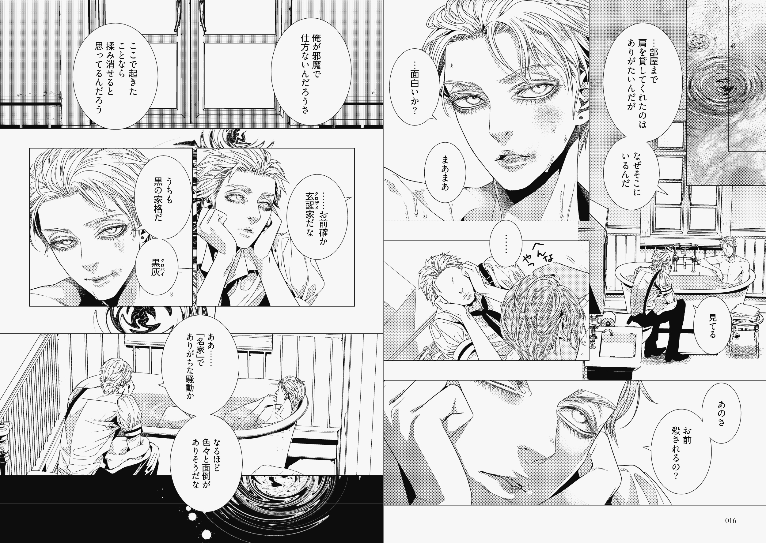 サムネイル画像3