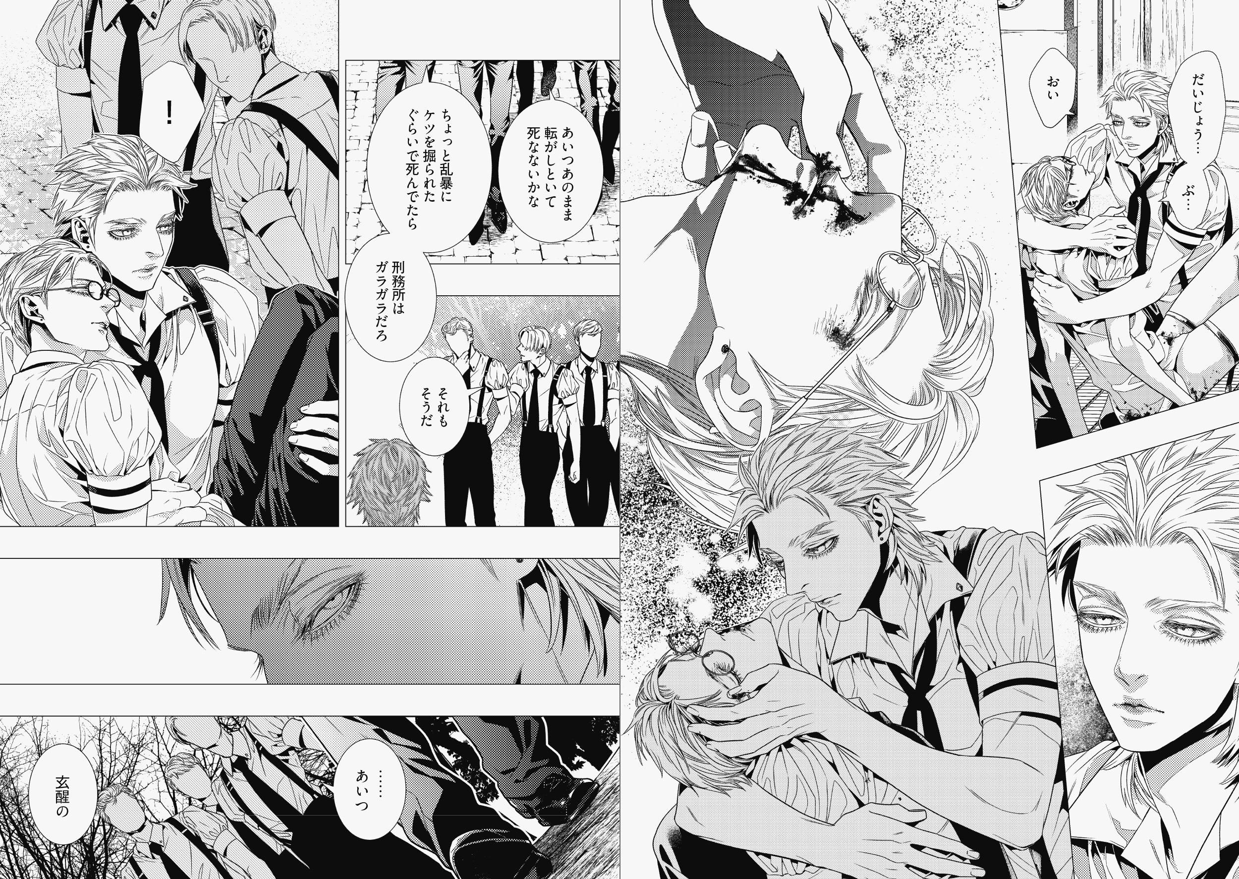 サムネイル画像5