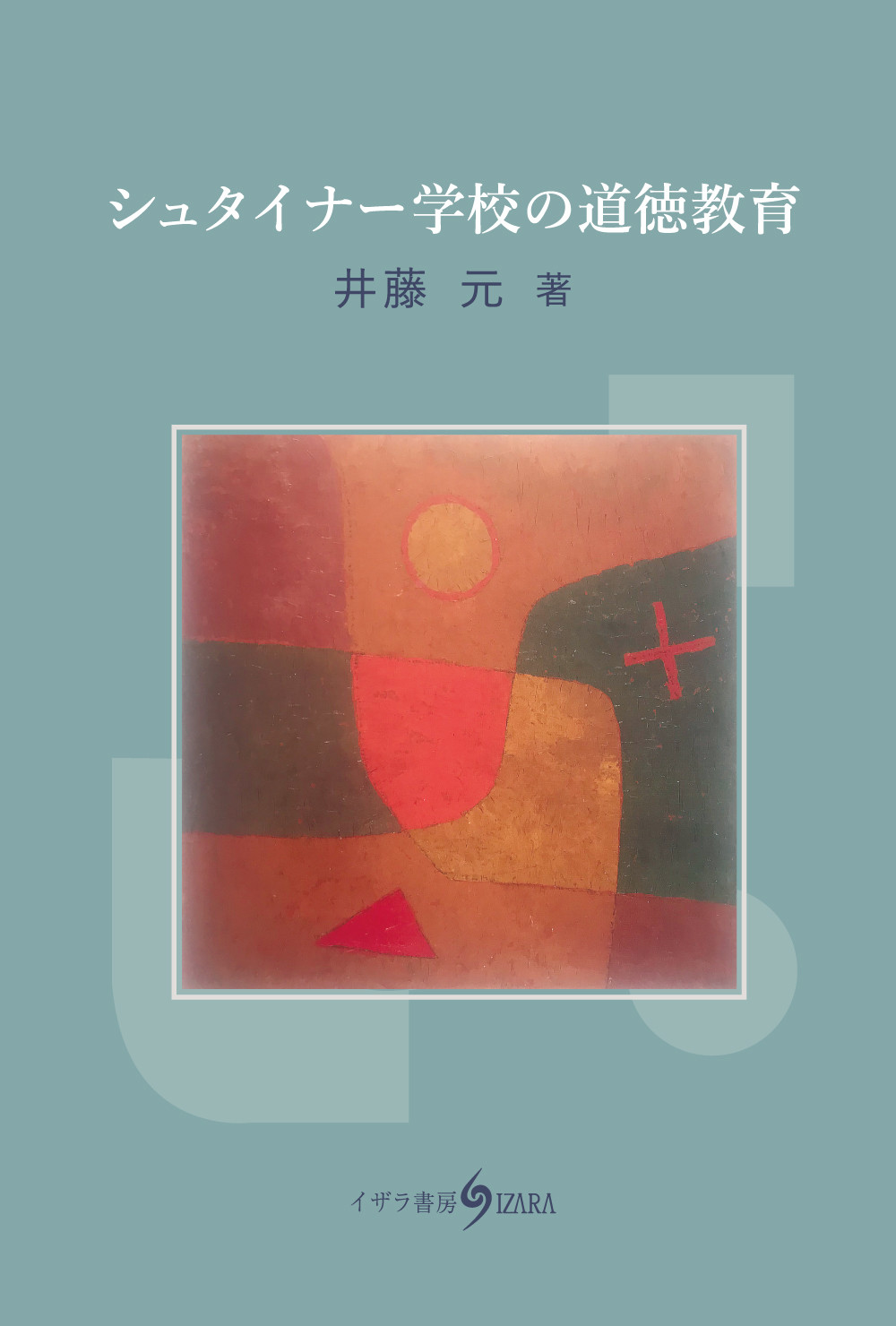 メイン画像