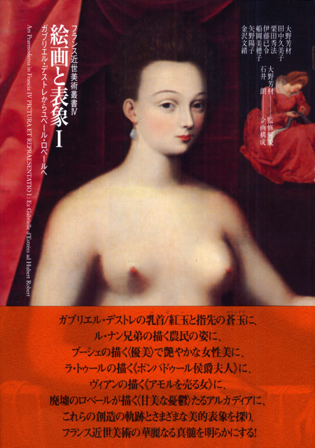 メイン画像
