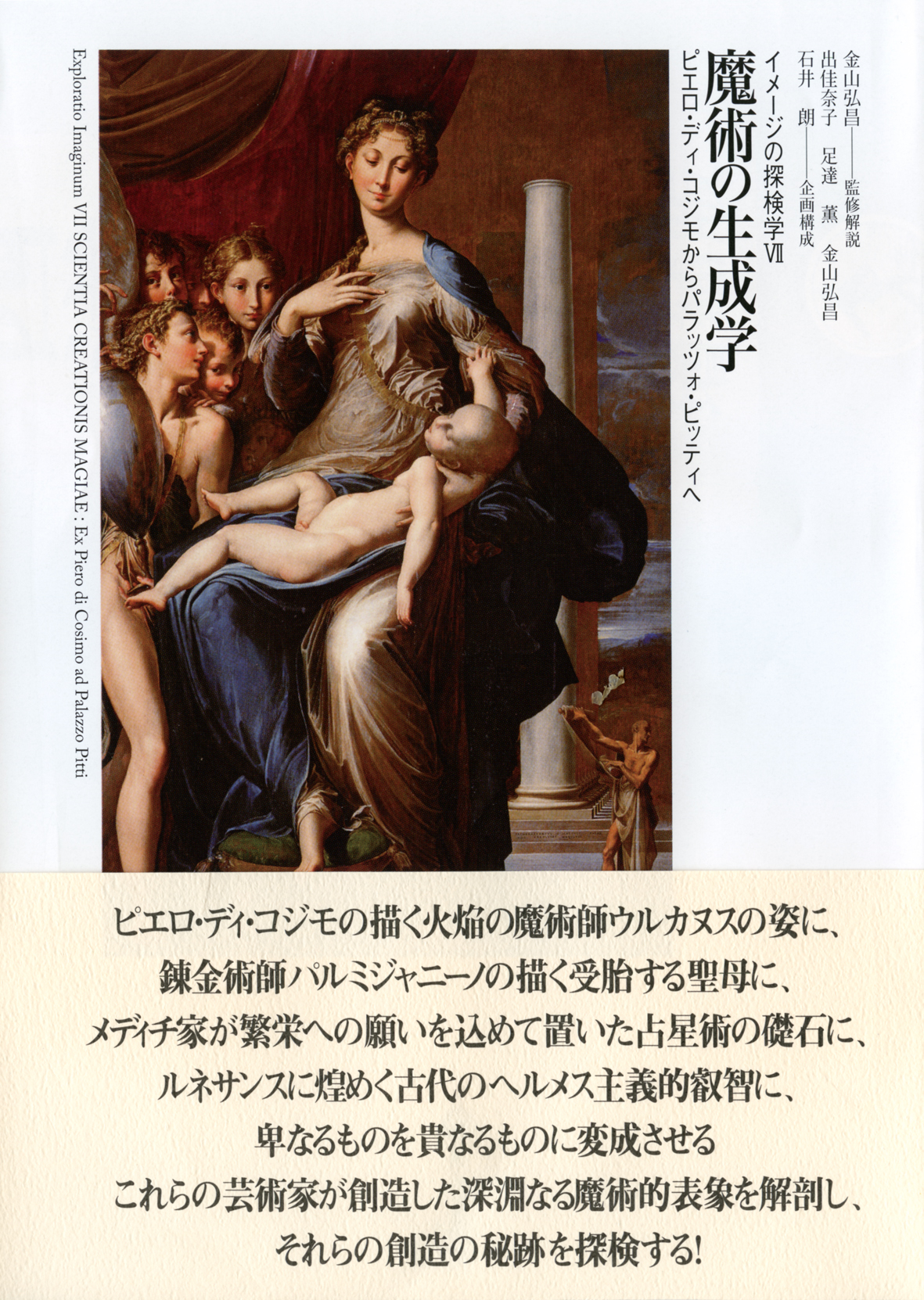 メイン画像