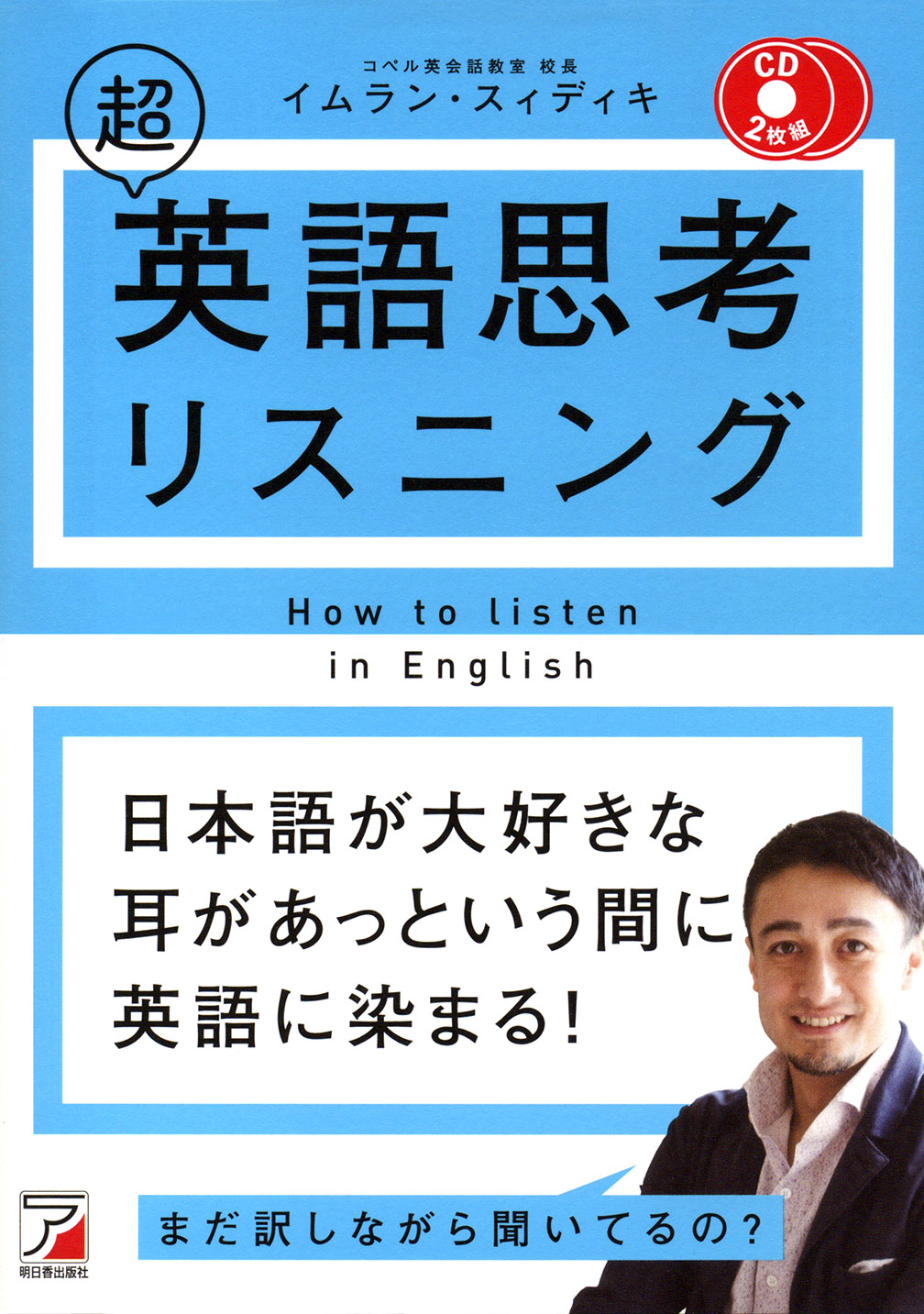 メイン画像