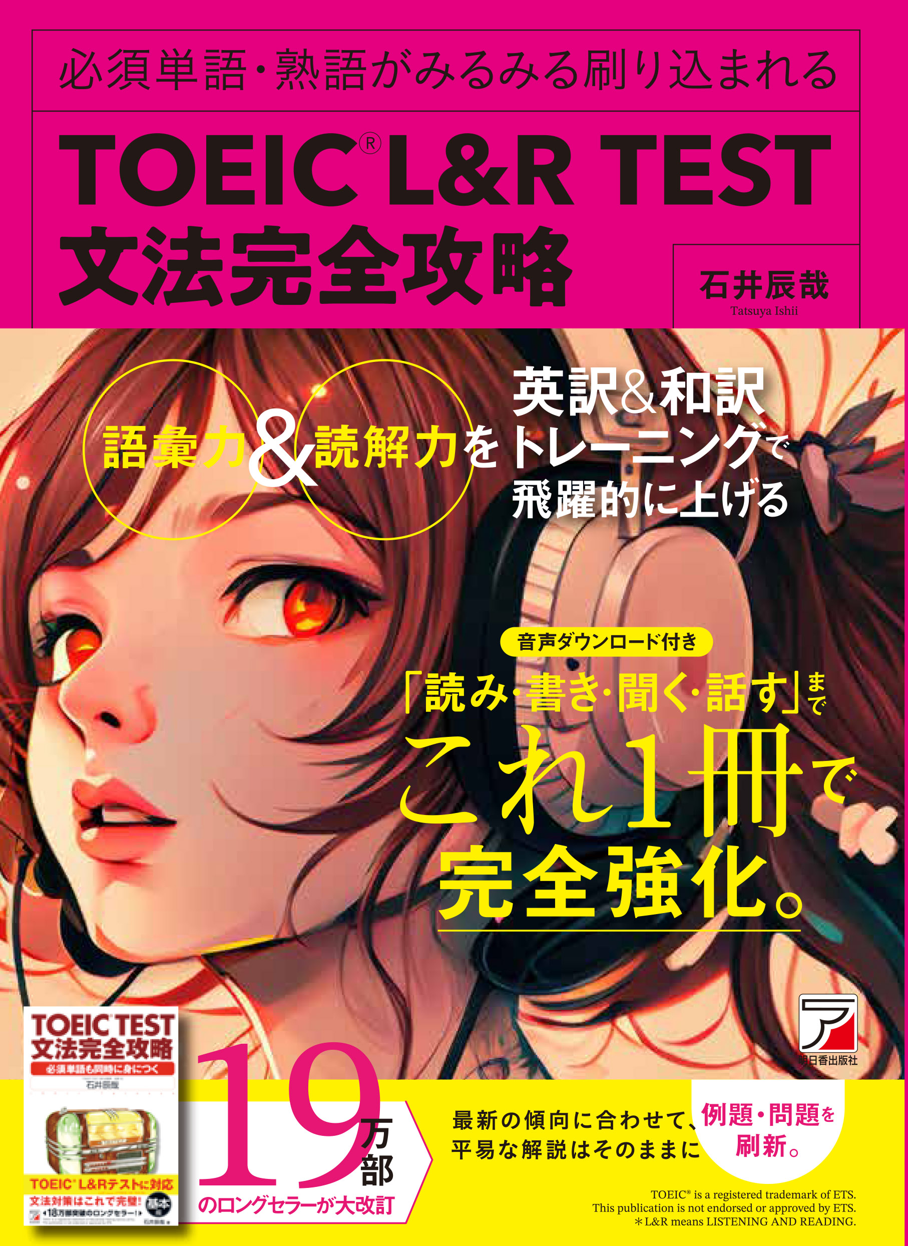 メイン画像