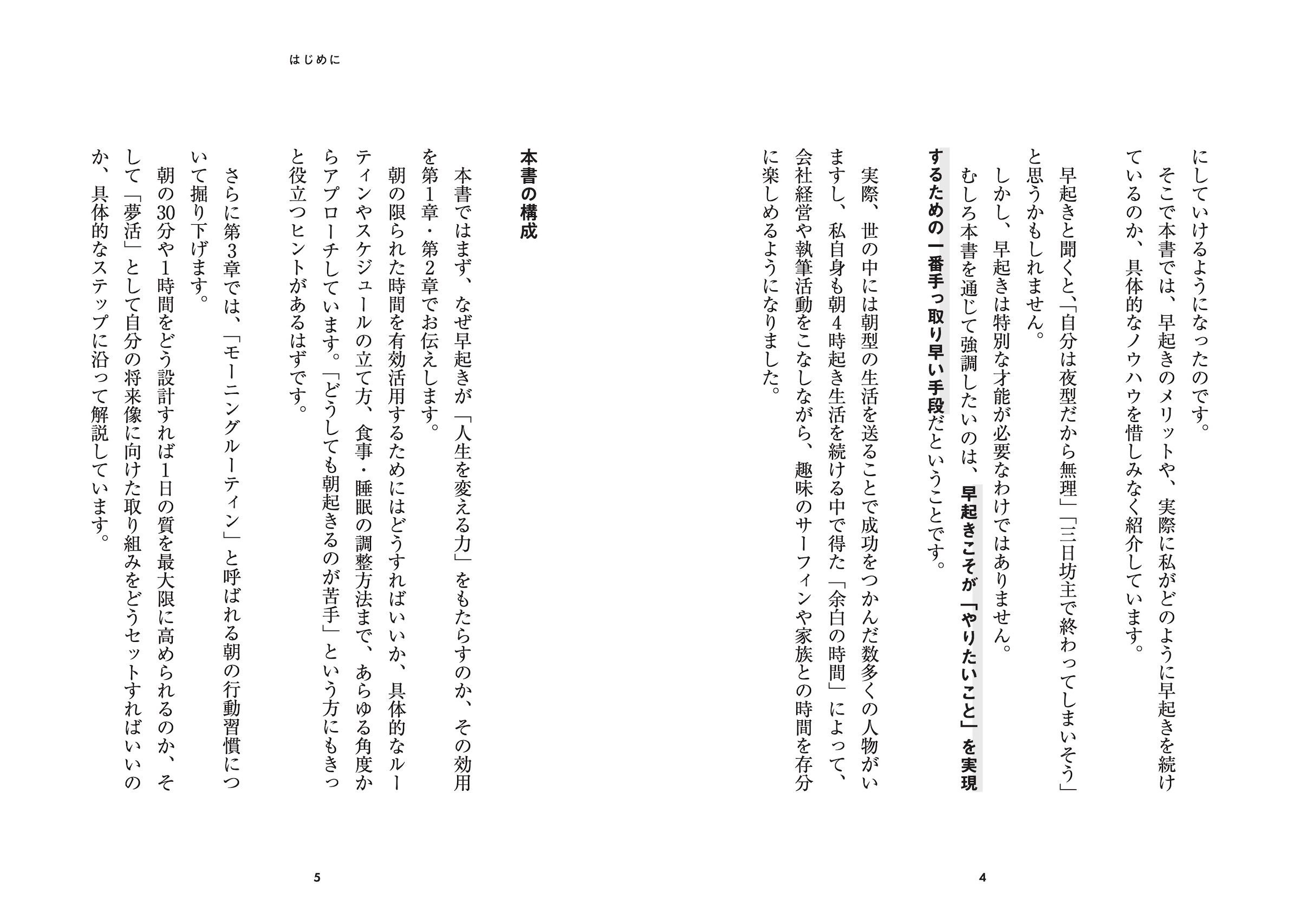 サムネイル画像2
