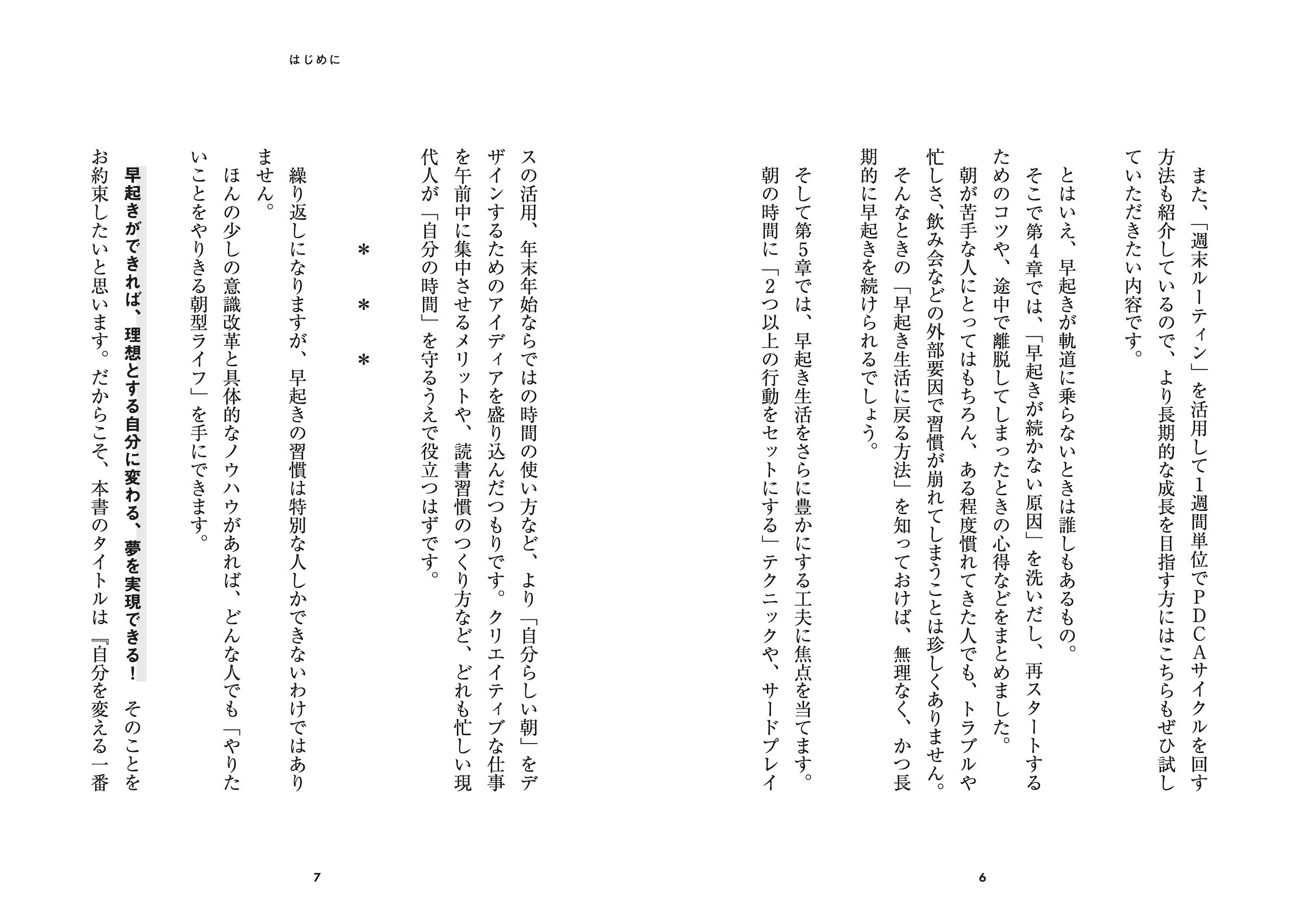 サムネイル画像3