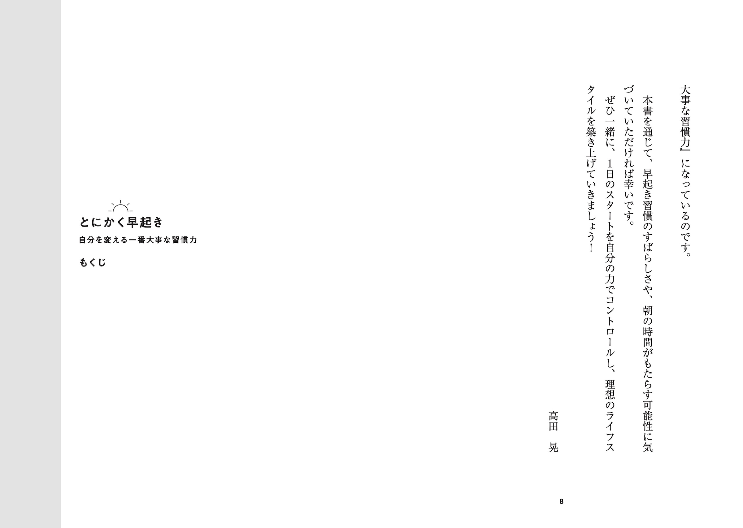 サムネイル画像4