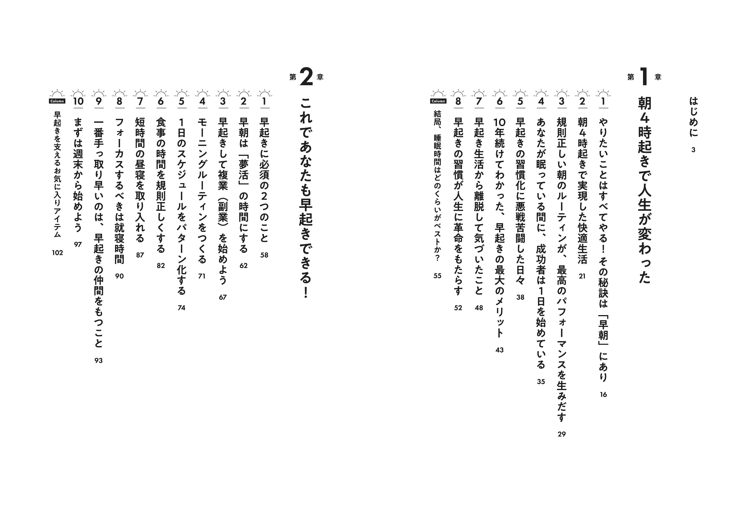 サムネイル画像5