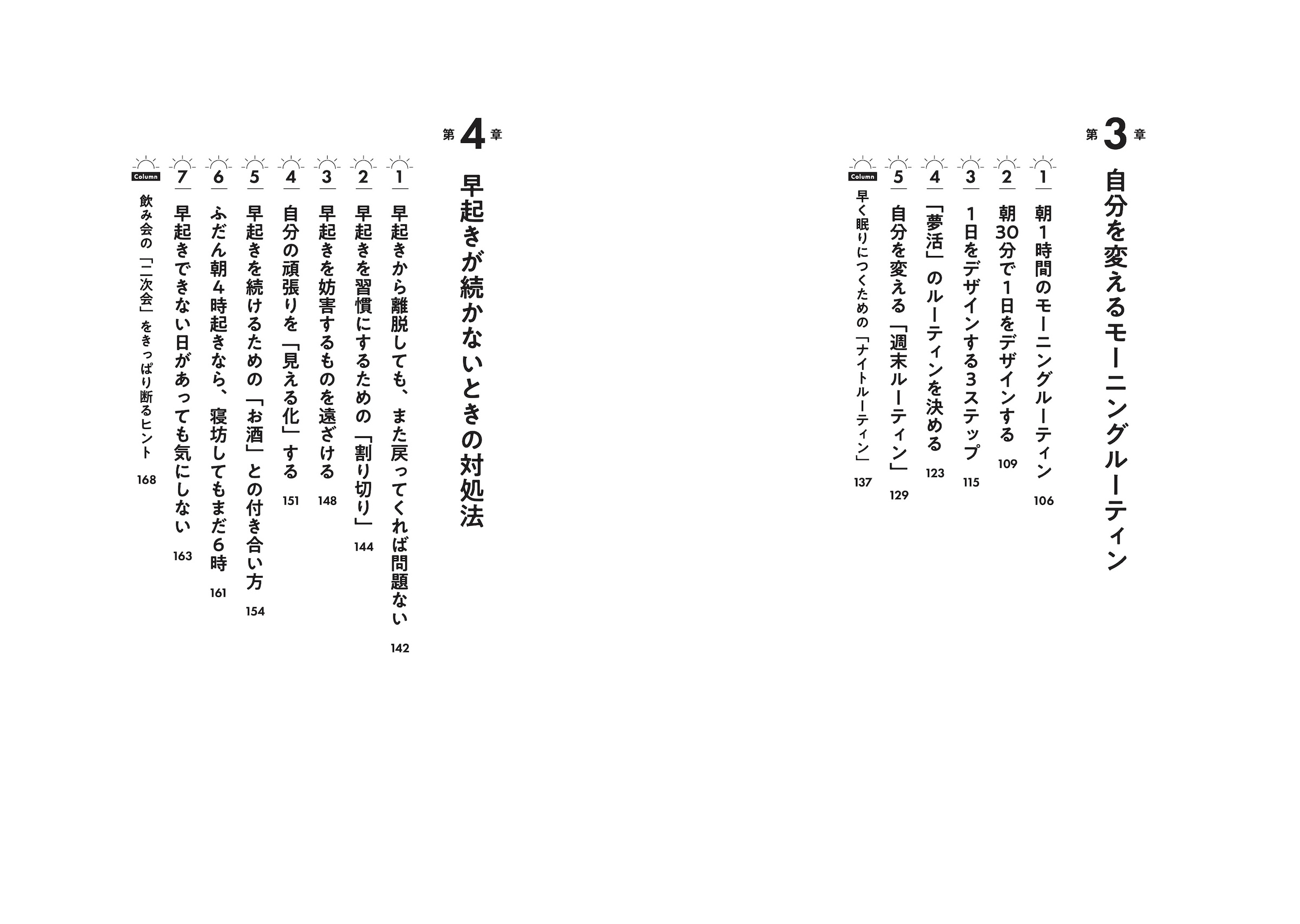 サムネイル画像6