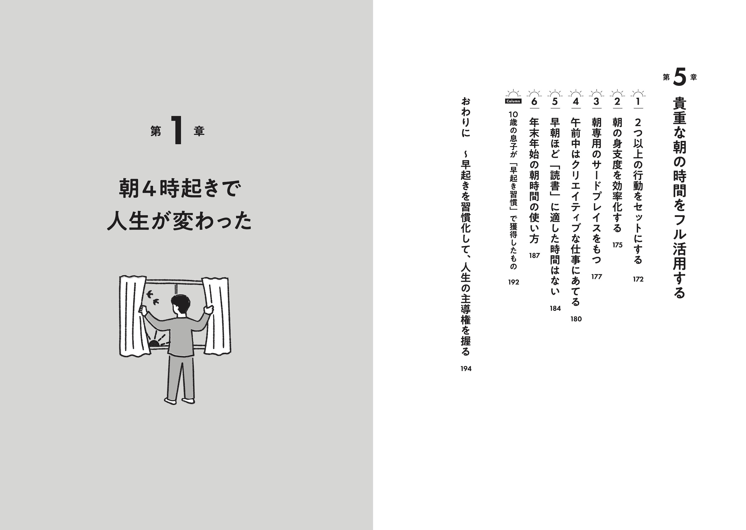サムネイル画像7